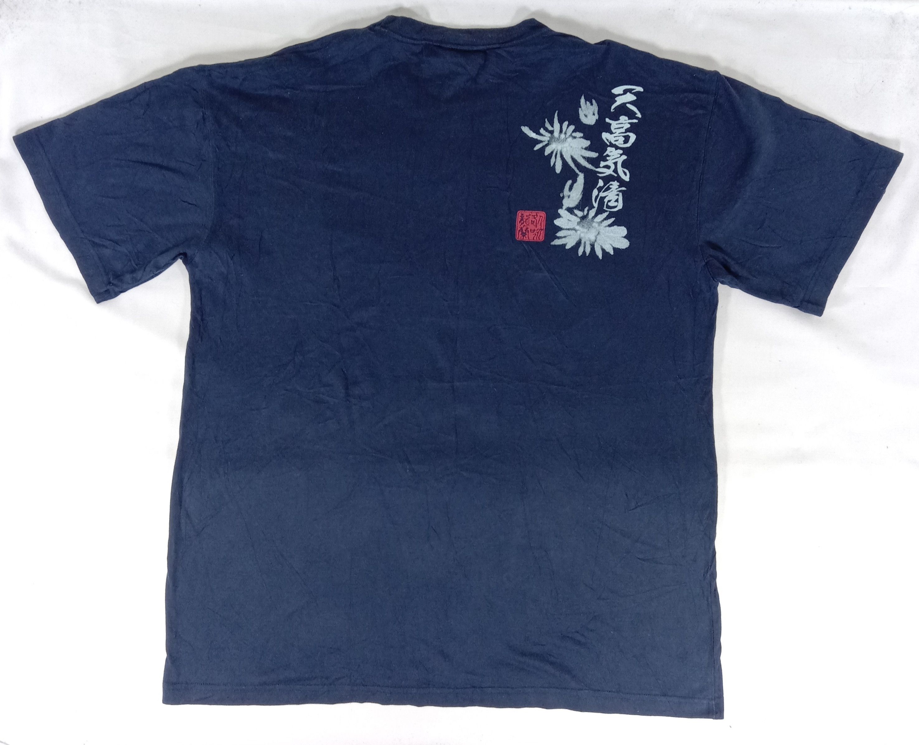 Japanese Brand Vintage Japanese Brand Sukajan Art T Shirt Size US XXL / EU 58 / 5 - 5 Thumbnail