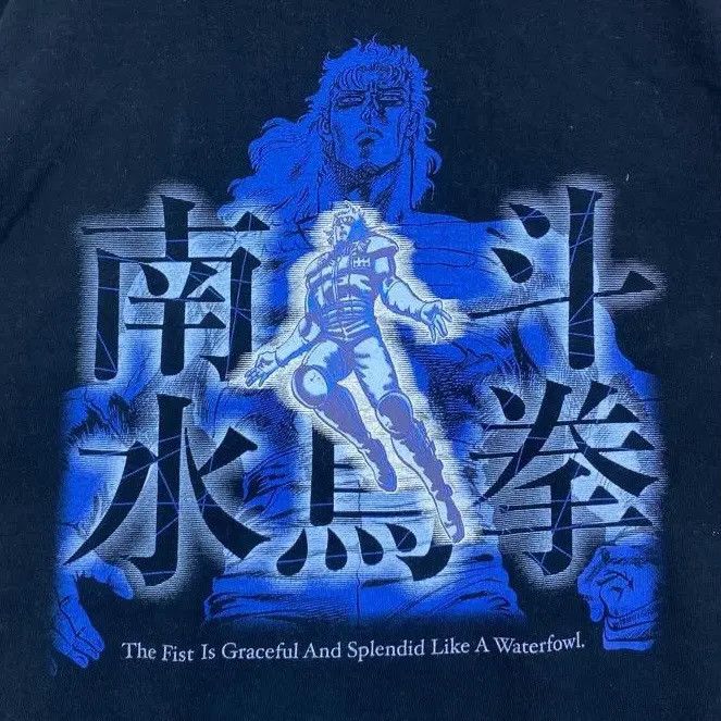 Vintage Vintage HOKUTO NO KEN REI Fist Of The North Star Cospa Size US L / EU 52-54 / 3 - 3 Thumbnail
