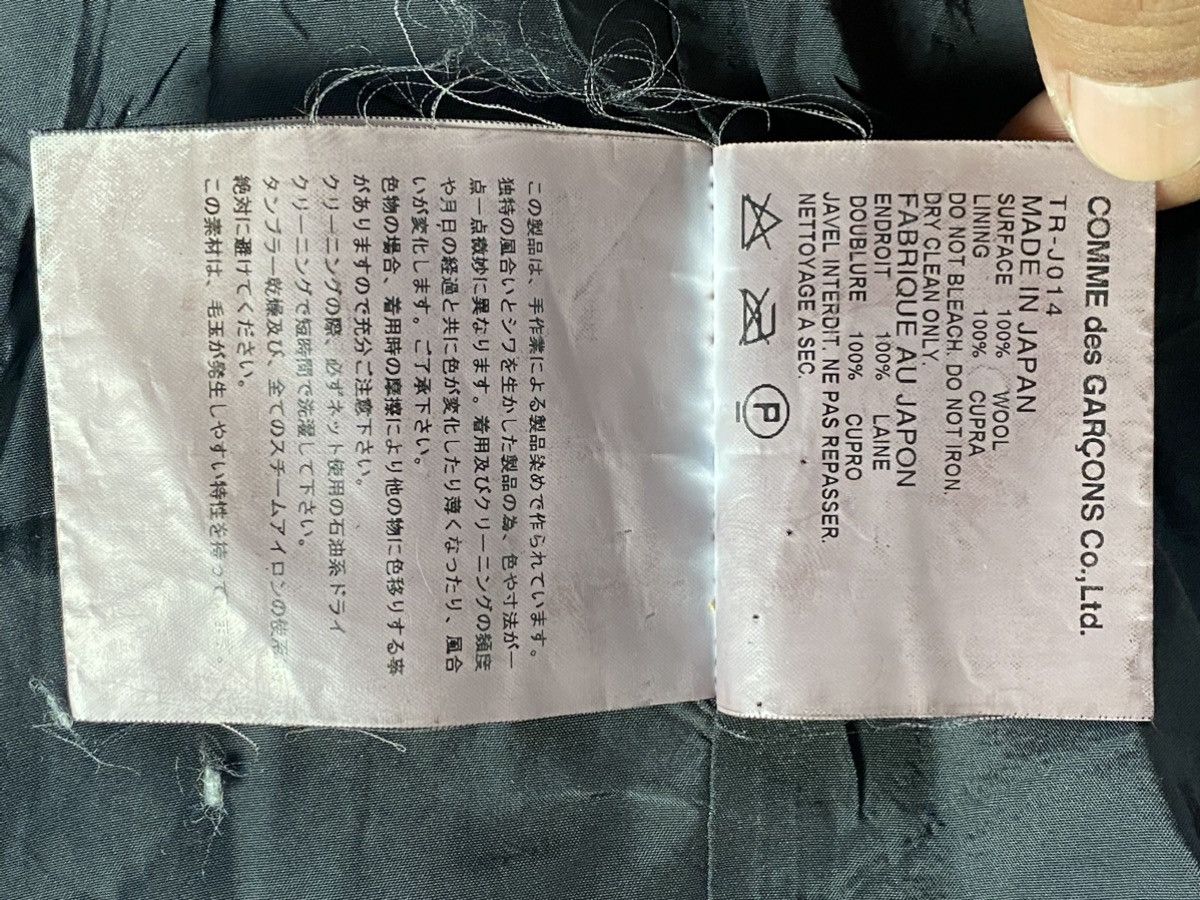 Japanese Brand × Junya Watanabe × Tricot Comme des Garcons Tricot x Comme Des Garcons x TR-J014 AD2006 x junya watanabe Size S / US 4 / IT 40 - 5 Thumbnail