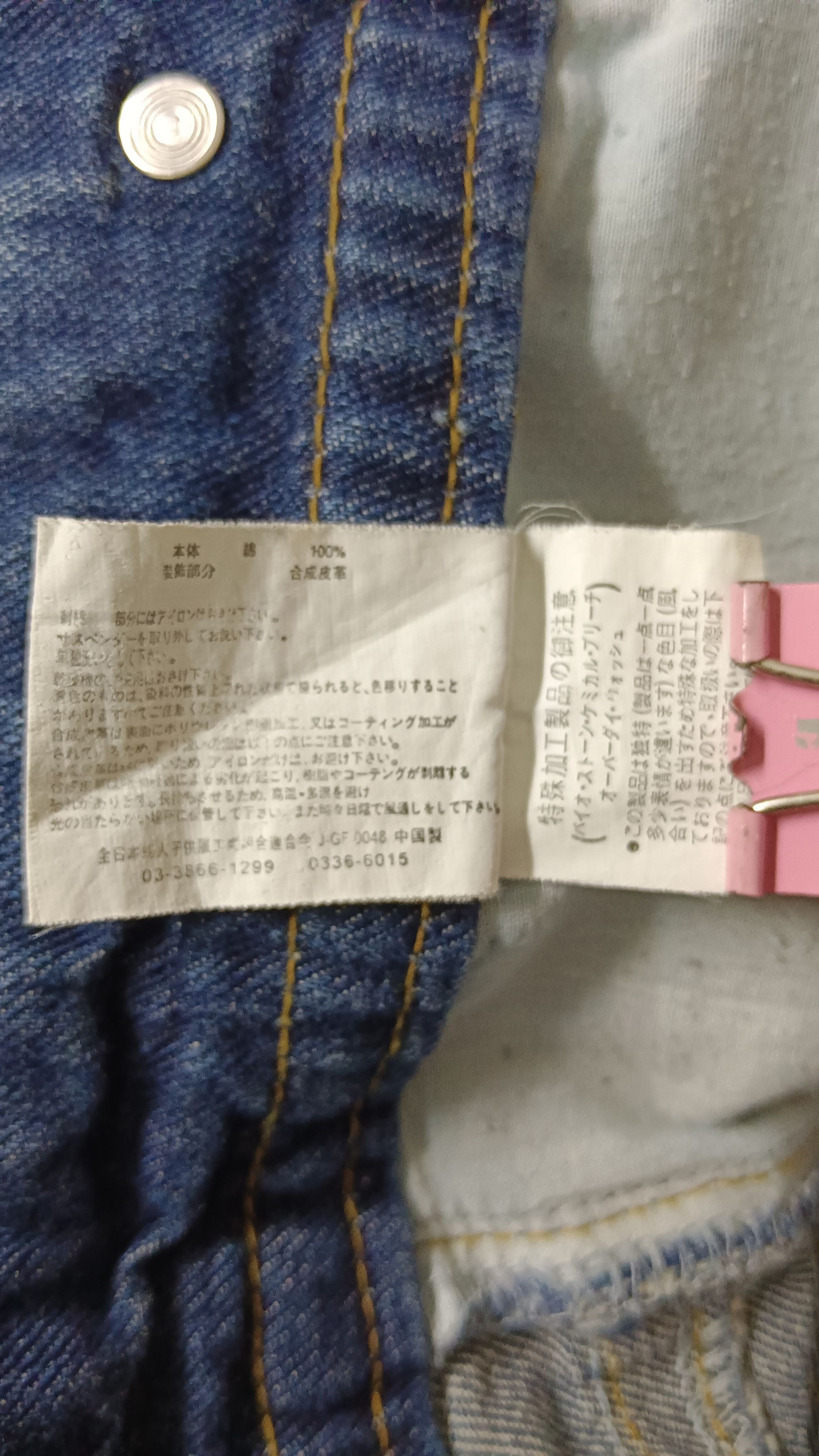 Japanese Brand Original Jeans By Emotion Embroidery Denim Size US 34 / EU 50 - 16 Thumbnail