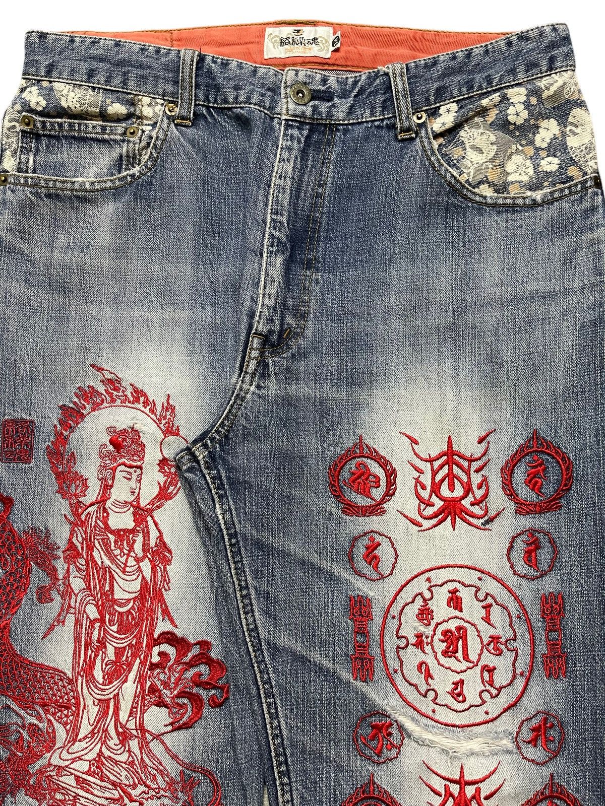 Karakuri Tamashii Vintage Japan Karakuri Tamashi Buddha Dragon Embroidered Size US 33 - 5 Thumbnail