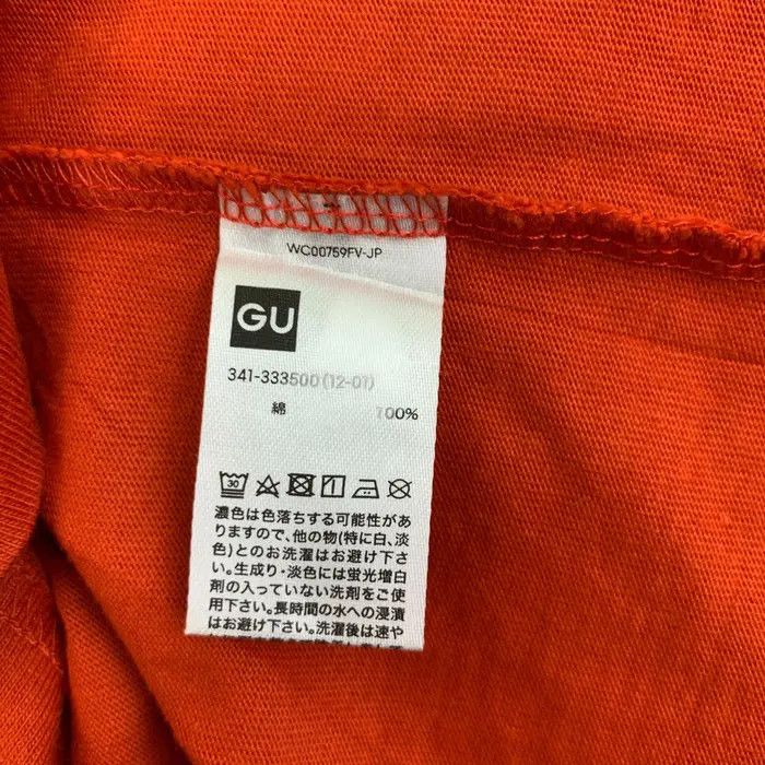 Maison MIHARA YASUHIRO MAISON MIHARA YASUHIRO x GU Communications Orange Tee Shirt Size US L / EU 52-54 / 3 - 7 Thumbnail