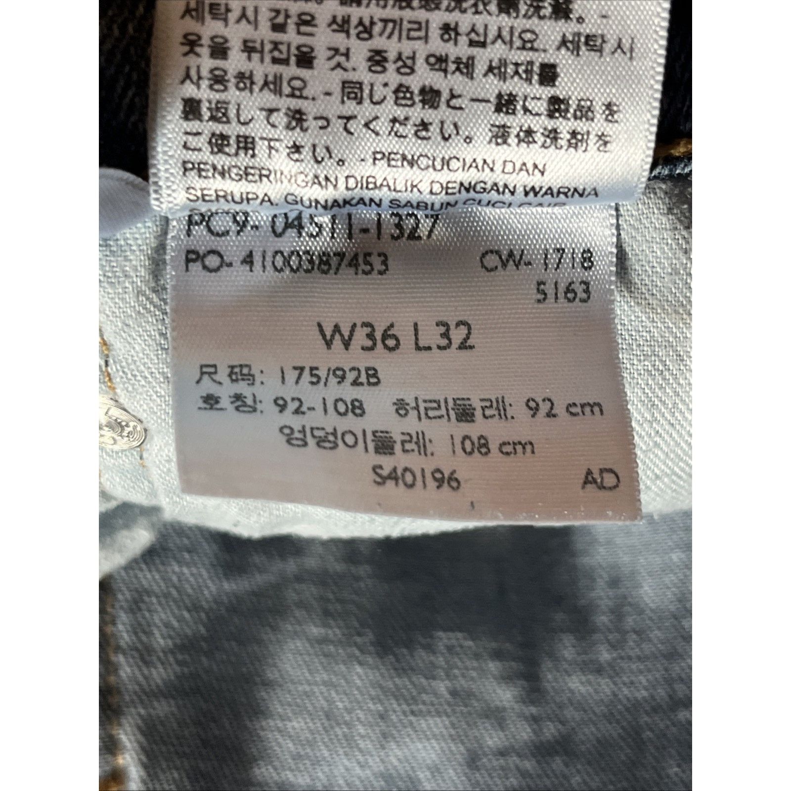 Levi's Levi's 511 Jeans Men's 36x32 Blue Slim Straight Leg Denim Size US 36 / EU 52 - 13 Thumbnail