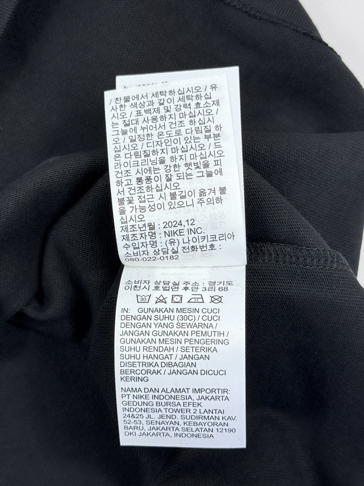 Jordan Brand x NIGEL SYLVESTER BRICK BY BRICK SHORT SLEEVE T-SHIRT Size US XL / EU 56 / 4 - 9 Thumbnail