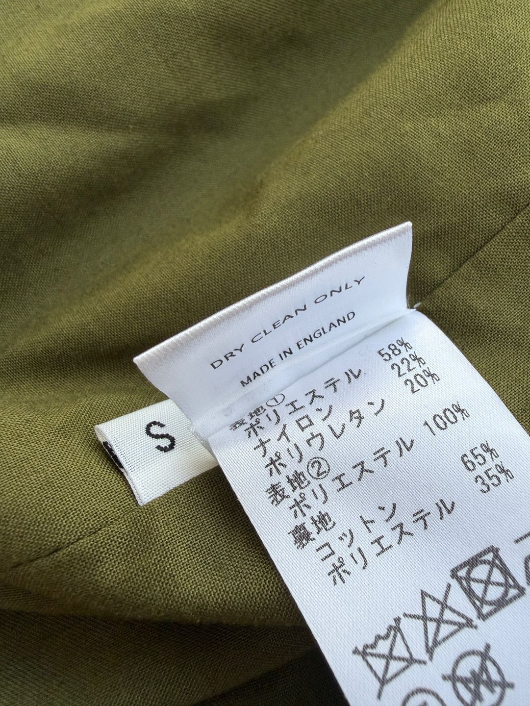 Martine Rose Martine Rose Color Block Windbreaker Jacket Size US S / EU 44-46 / 1 - 12 Thumbnail