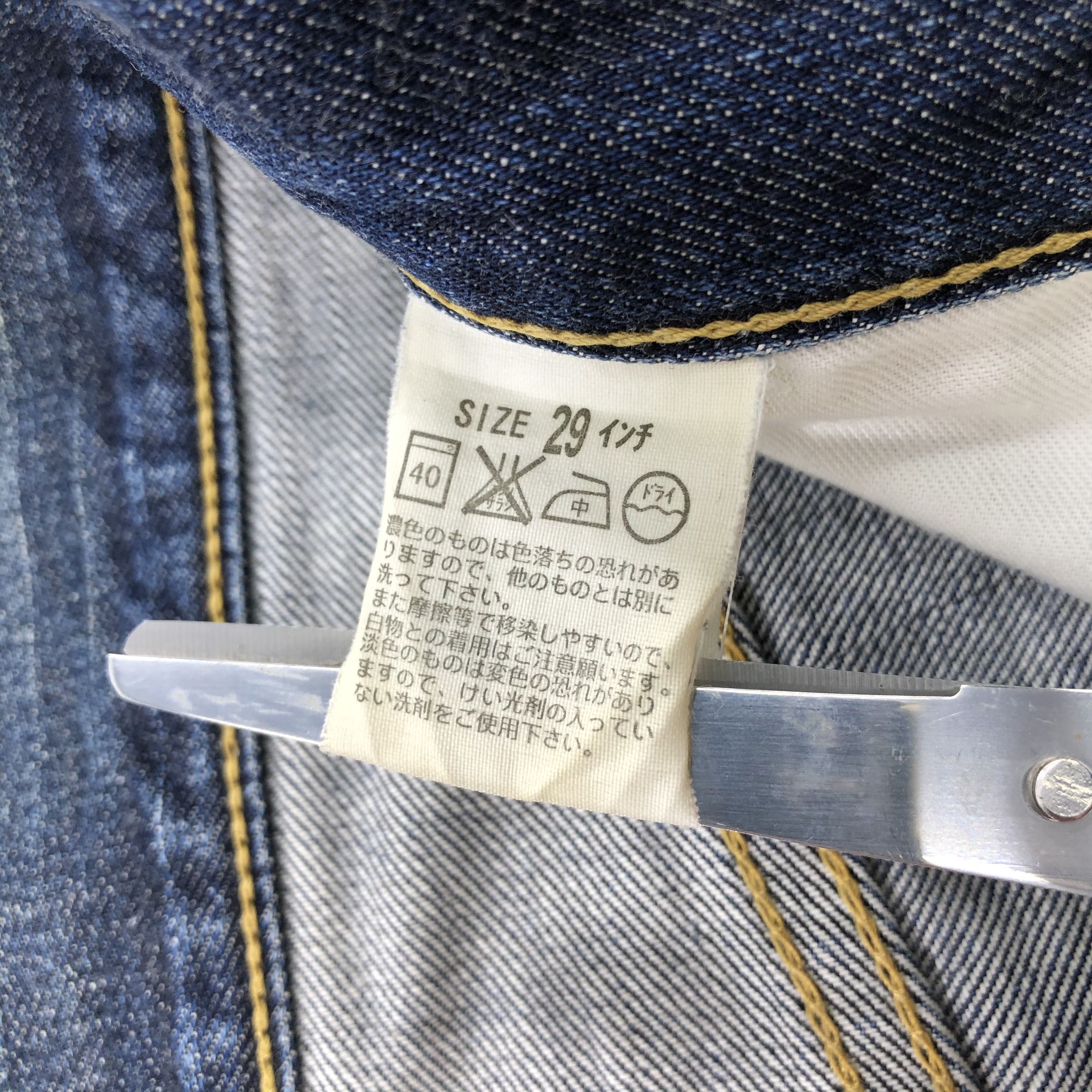 Levi's × Vintage Vintage 90s Blue Wash Levis 502 Jeans-JM1451 Size US 30 / EU 46 - 10 Thumbnail