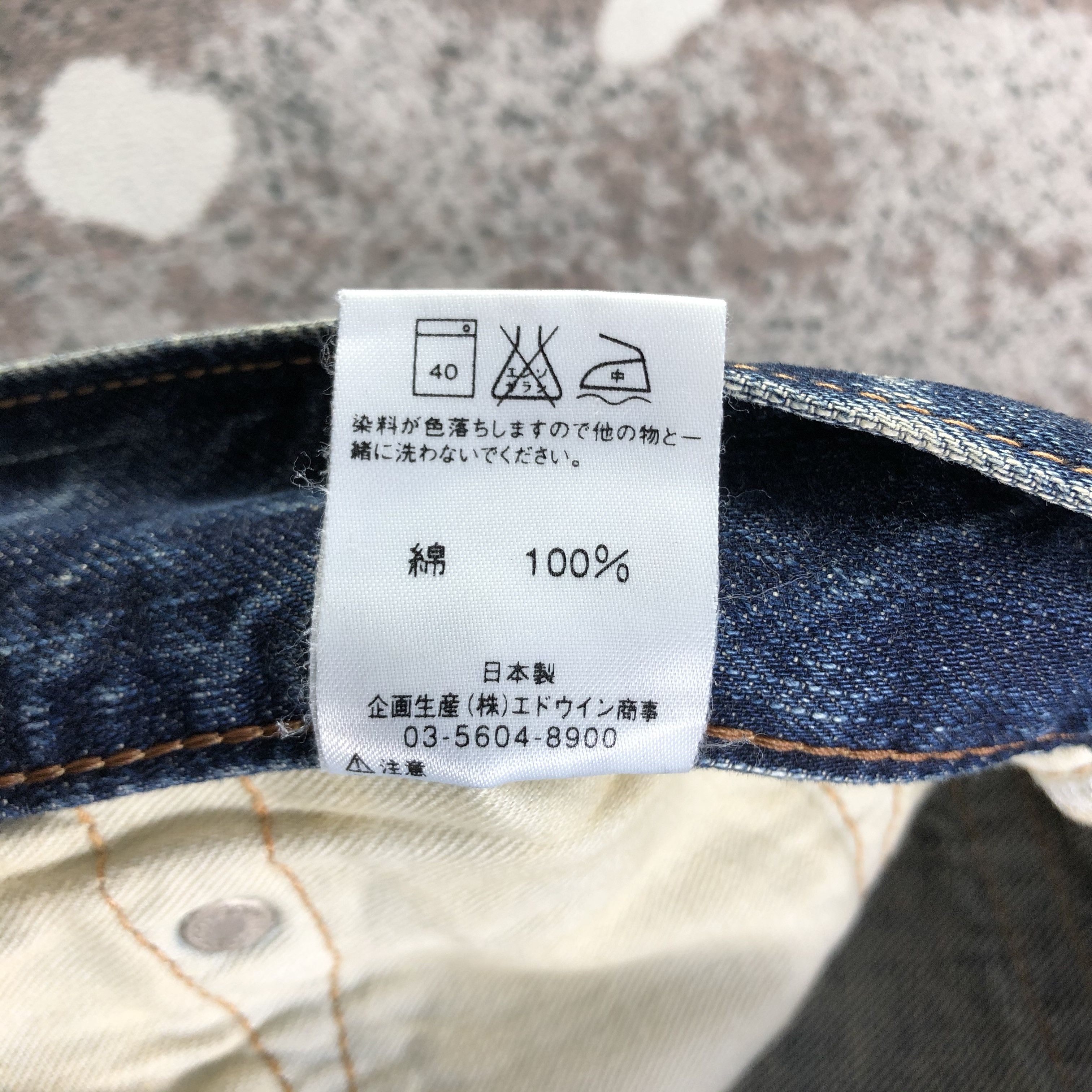 Edwin Edwin Blue Trip Jeans Flare Denim KJ3014 Size US 28 / EU 44 - 10 Thumbnail