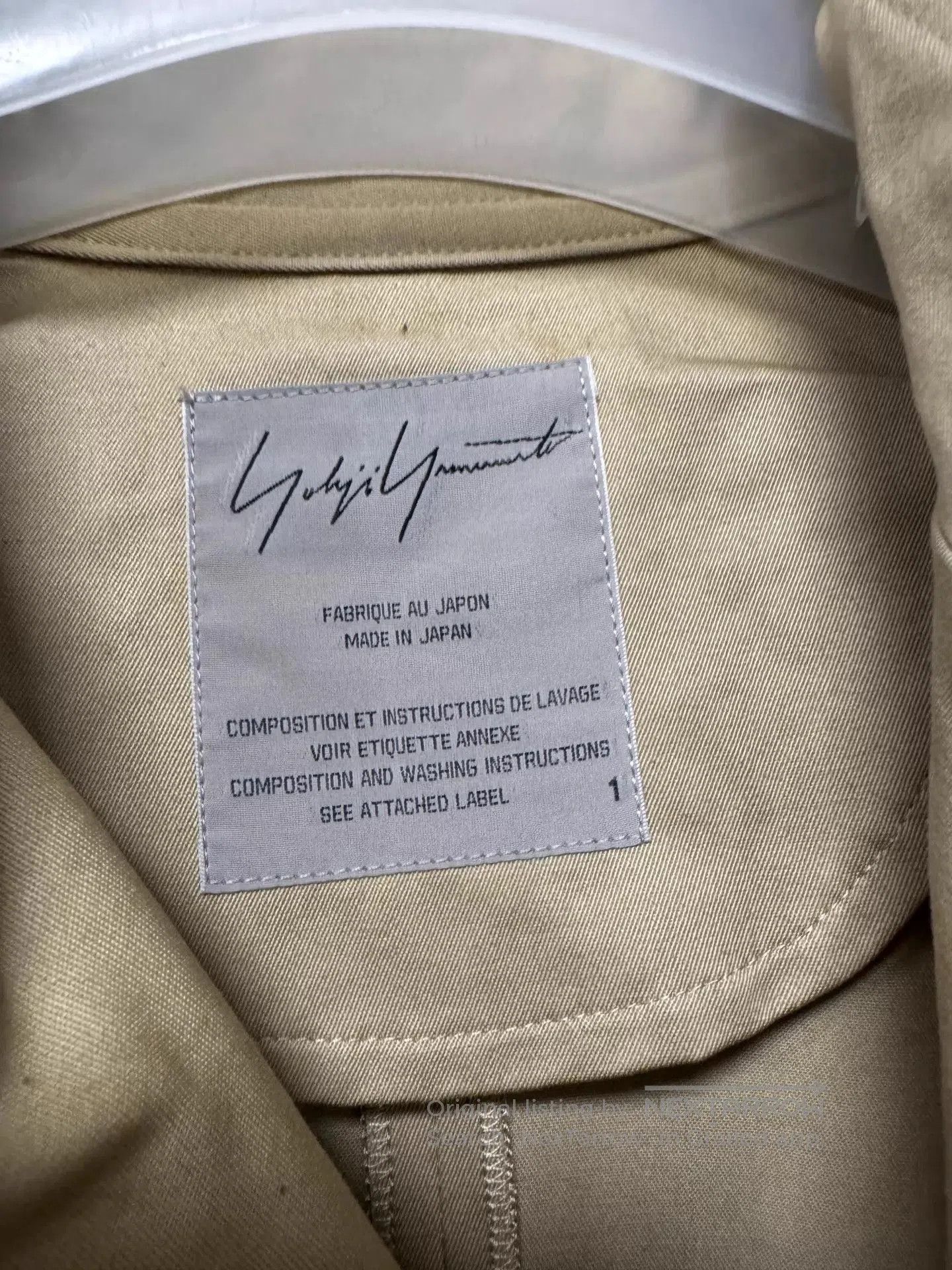 Yohji Yamamoto Beige Belted Trench Coat Size S. Size US S / EU 44-46 / 1 - 3 Thumbnail