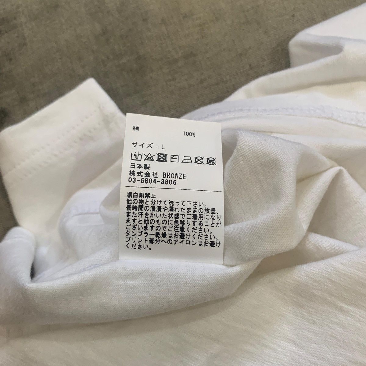 Japanese Brand Big Love Records Classic Logo Tshirt - White Size US L / EU 52-54 / 3 - 7 Thumbnail