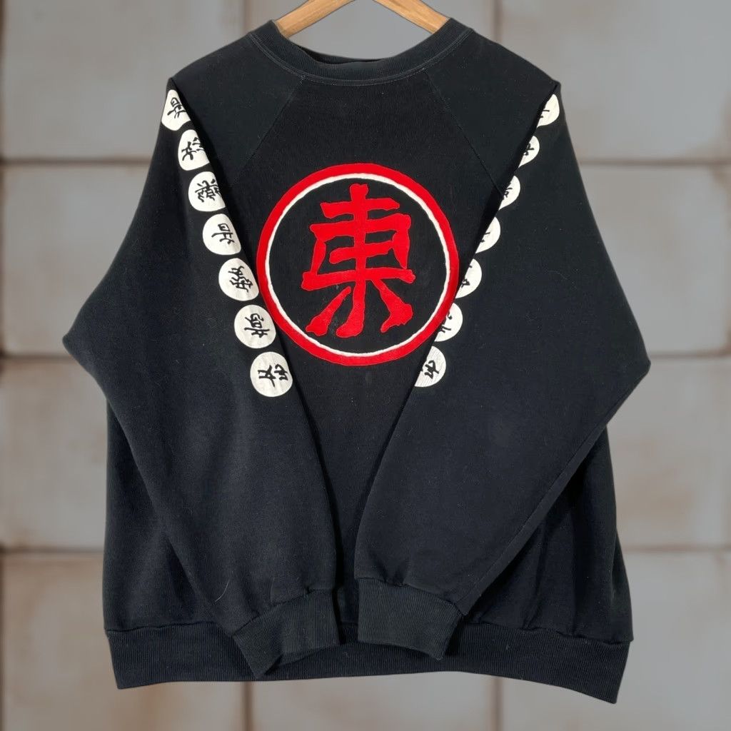 VINTAGE Russell Sportswear Sweatshirt Mens XL Black Kanji Graphic 80s
