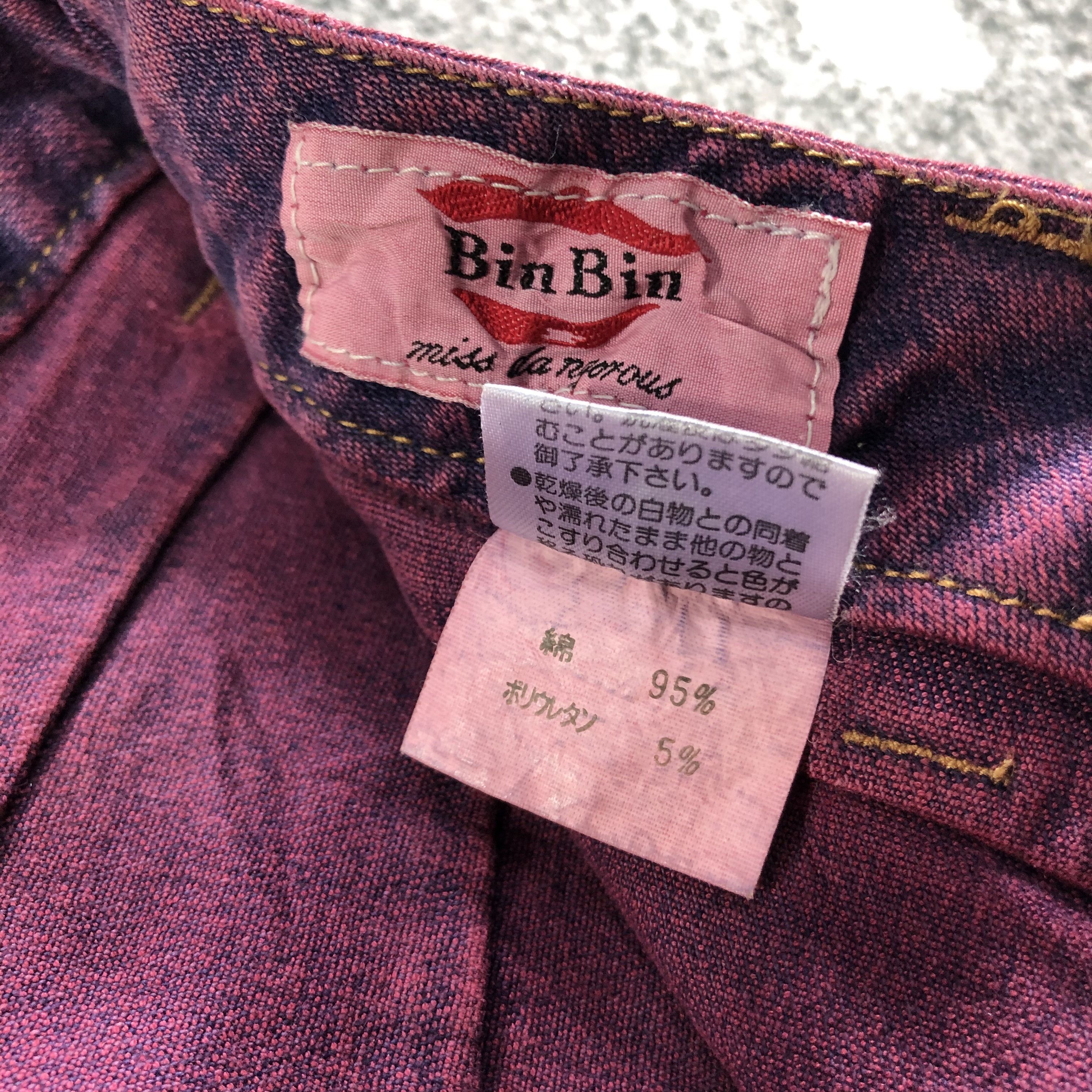 Japanese Brand Vintage Japanese Brand Hagi Flared Jeans KJ2043 Size 26" / US 2 / IT 38 - 9 Thumbnail
