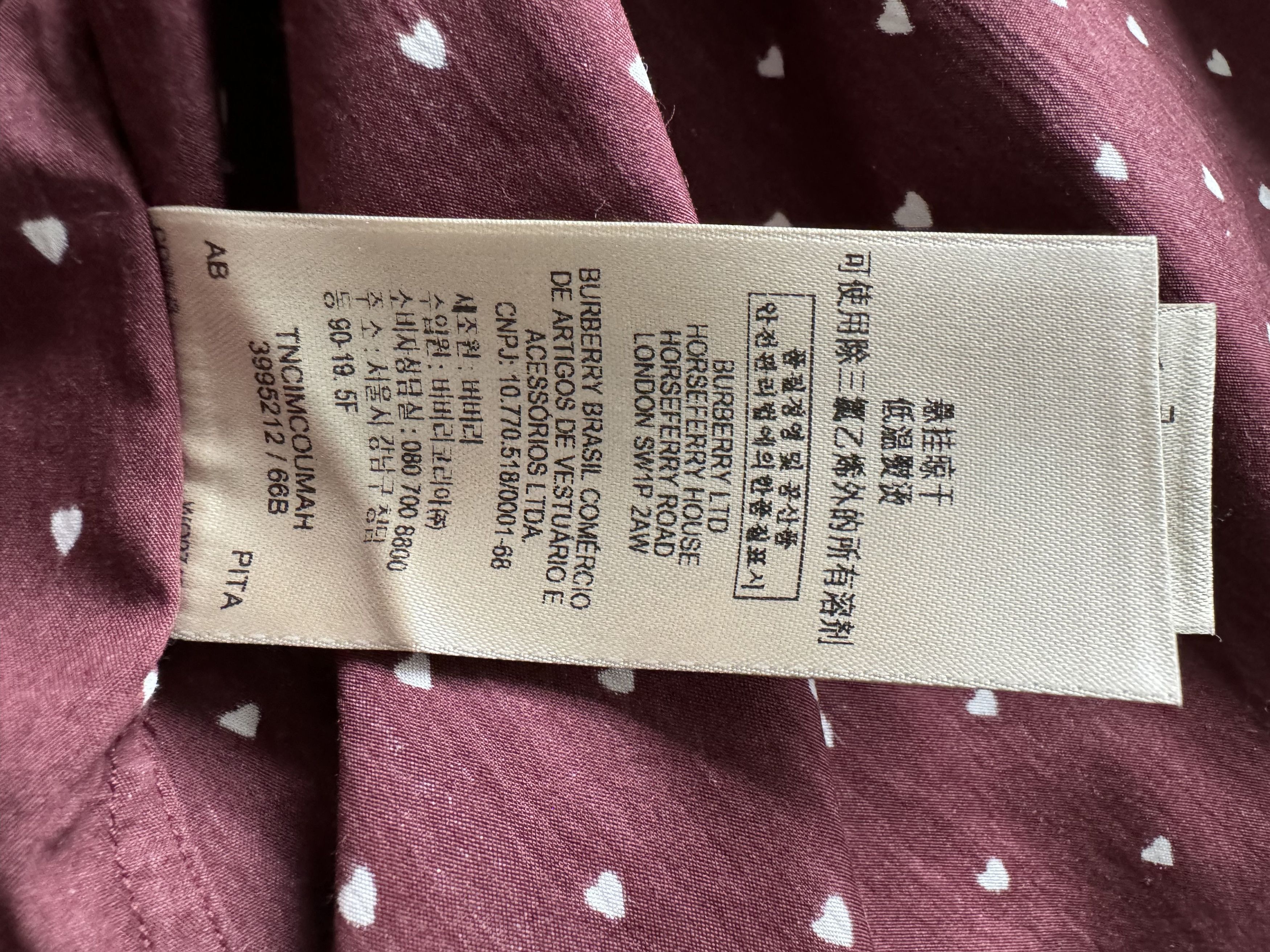Burberry Burberry Heart Pattern Slim Fit Cotton Shirt Size US M / EU 48-50 / 2 - 6 Thumbnail
