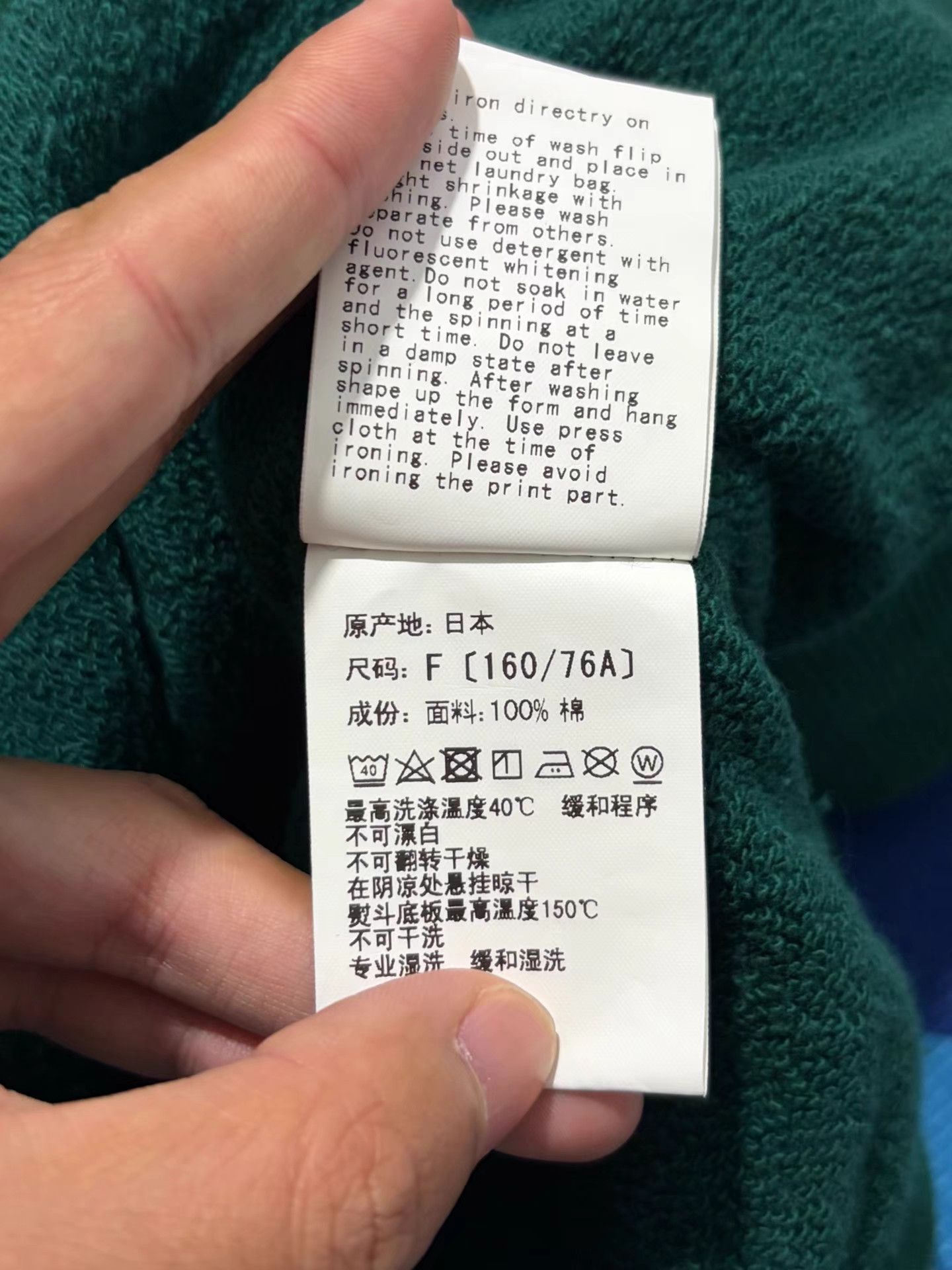 Bape Bape Green Hoodie Size ONE SIZE - 6 Thumbnail