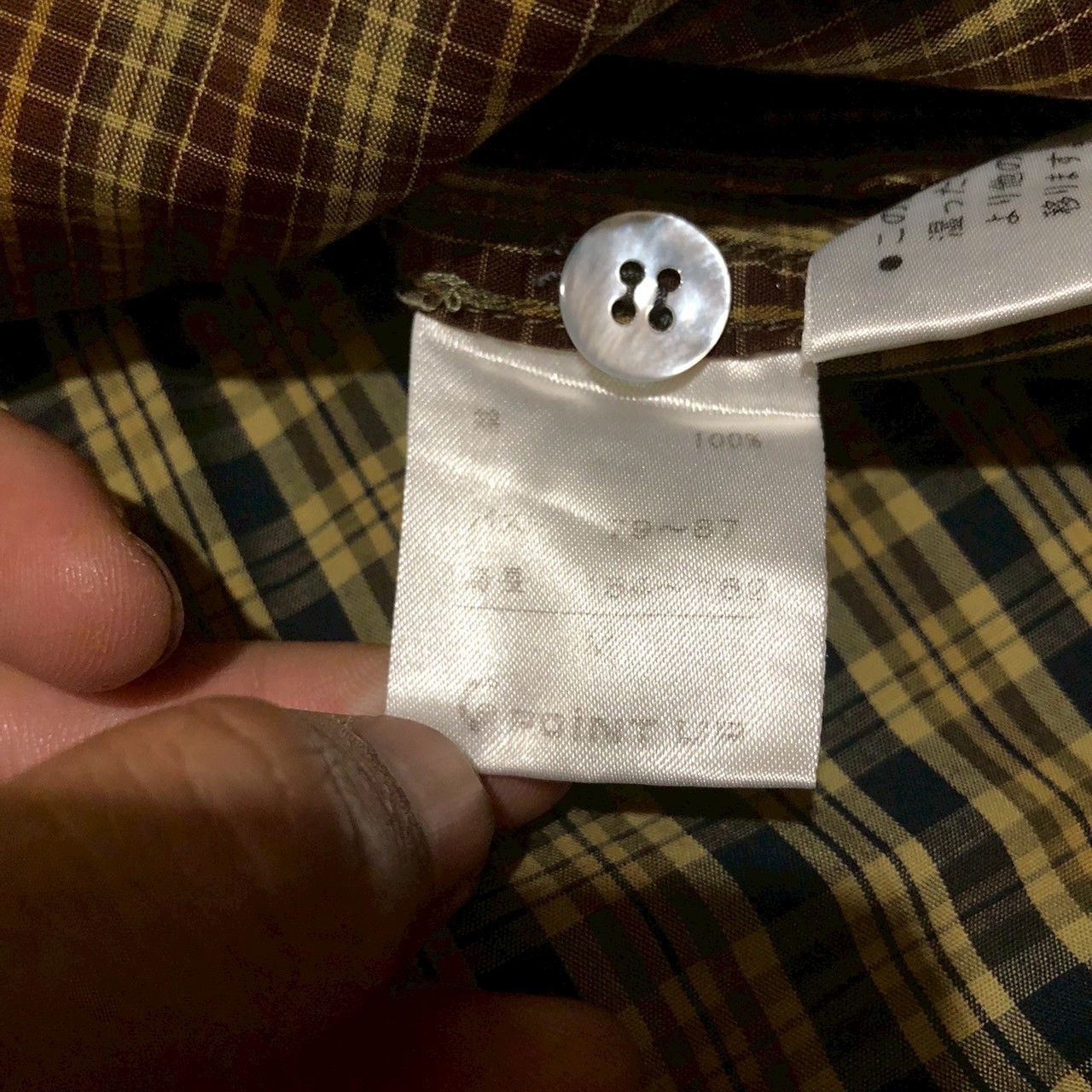 Hai Sporting Gear Vintage 80s HAI Sporting Gear by Issey Miyake Patchwork Size US L / EU 52-54 / 3 - 8 Thumbnail