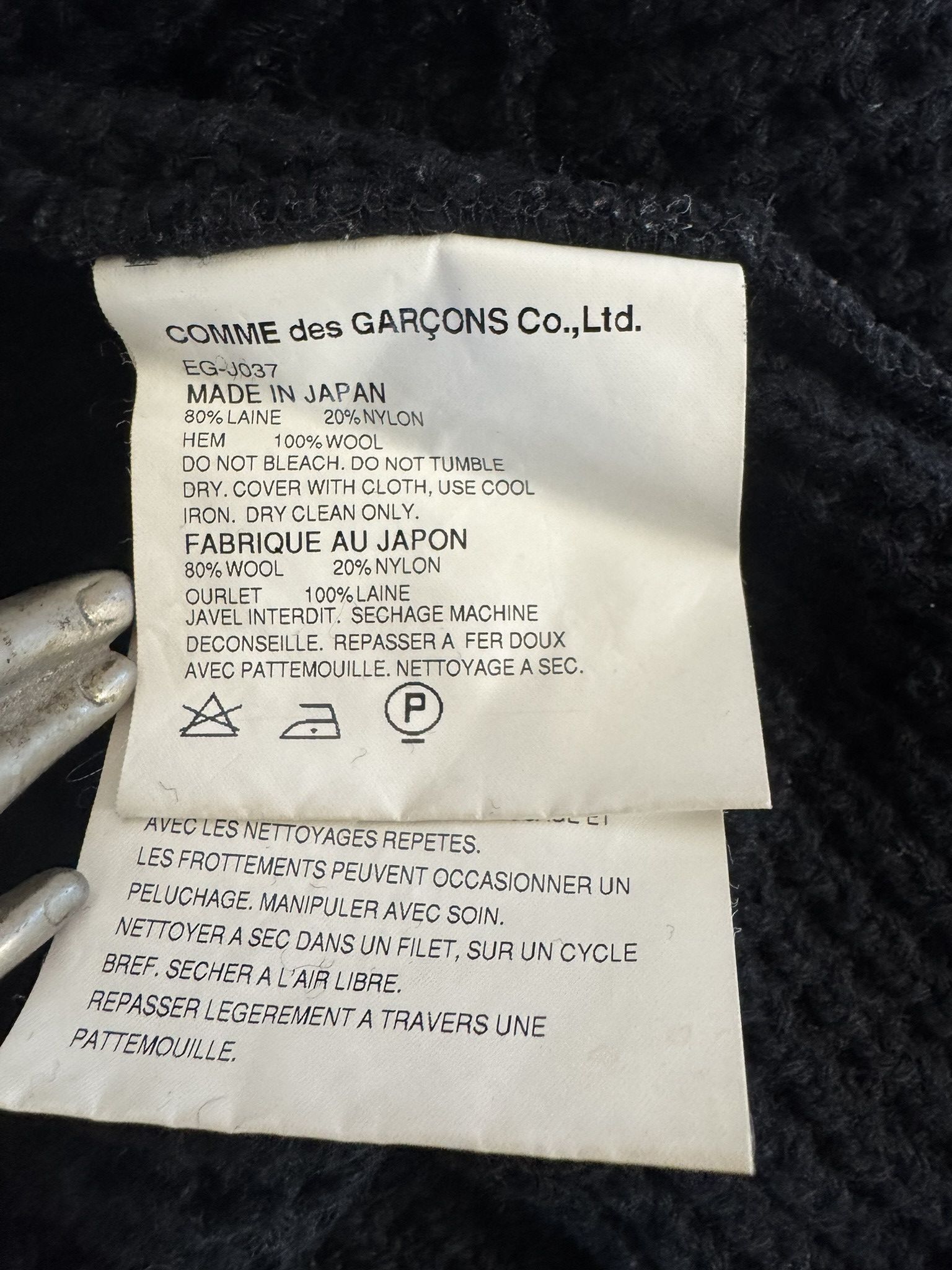 Comme des Garcons Comme des Garçons Deconstructed with Fringe Detail - AD2002 Size S / US 4 / IT 40 - 6 Thumbnail