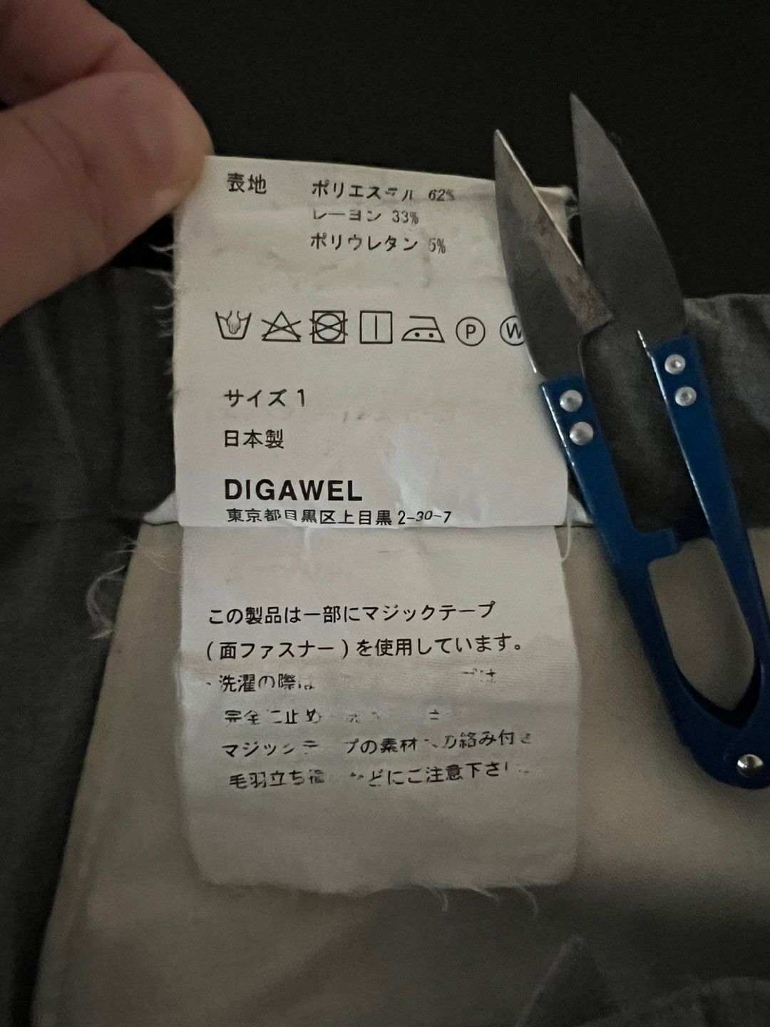 DIGAWEL (SOLD OUT)Digawel wide slacks gray Size US 32 / EU 48 - 8 Thumbnail
