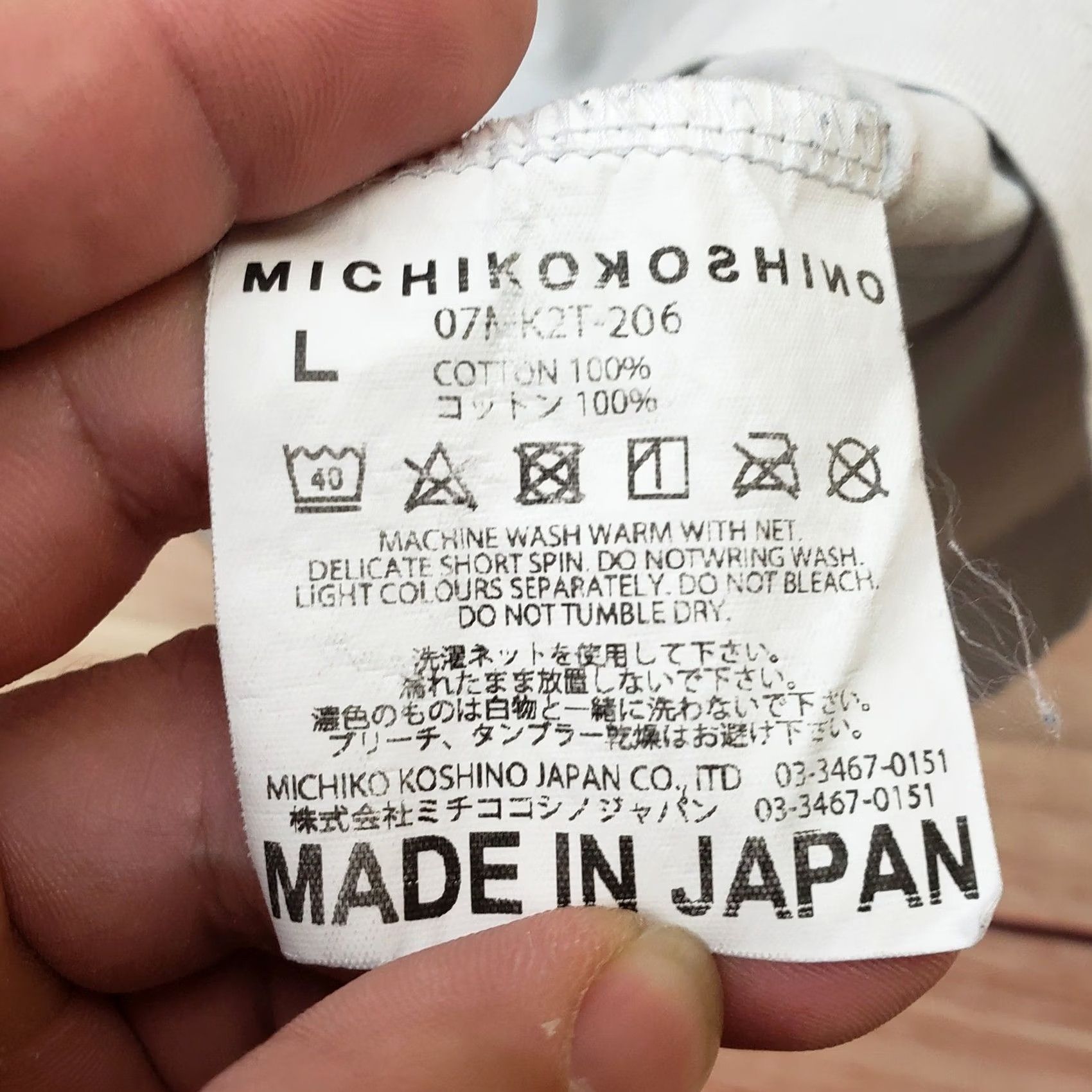Michiko Koshino Michiko Koshino Shirt Mens Large White Cotton Streetwear Made in Japan Size US L / EU 52-54 / 3 - 5 Thumbnail