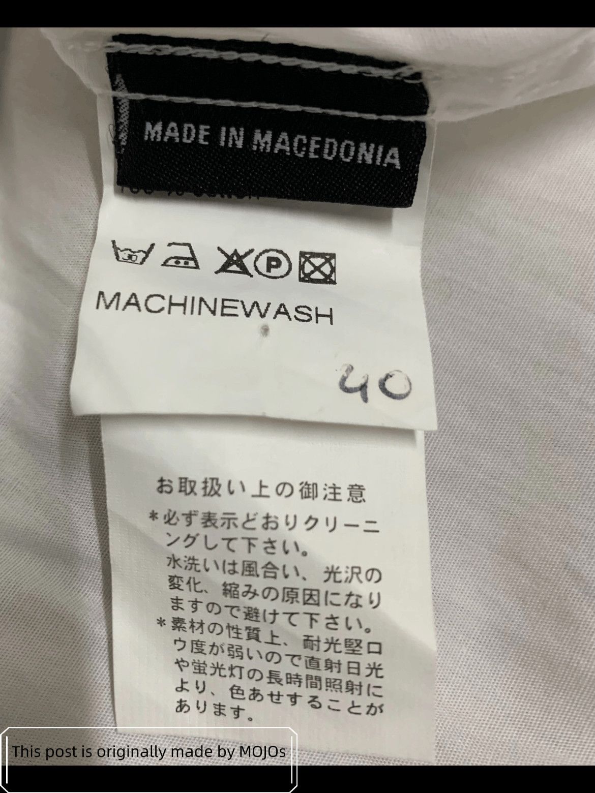 Raf Simons Sz 50 Raf Simons 07SS R Logo Shirt Size US M / EU 48-50 / 2 - 4 Thumbnail