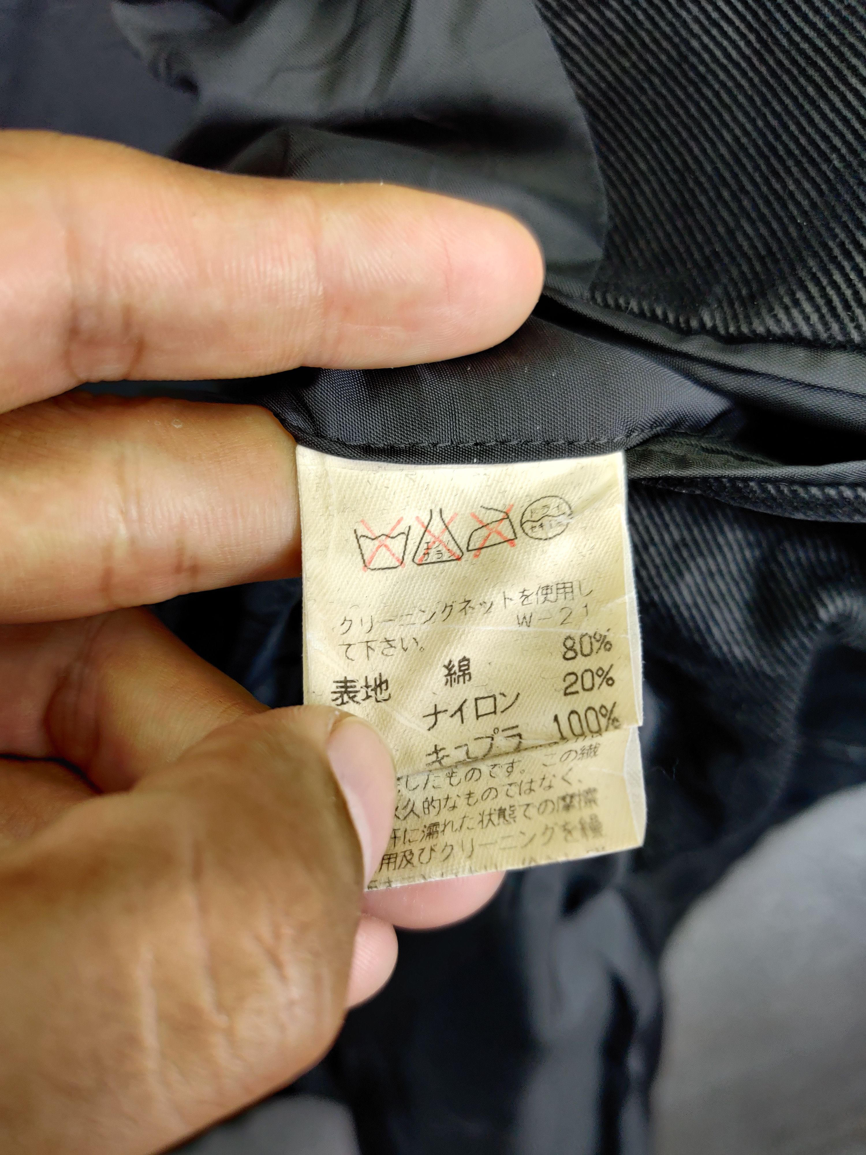 Issey Miyake Vintage Issey Miyake IM Product Single Breasted Blazer Size US M / EU 48-50 / 2 - 11 Thumbnail