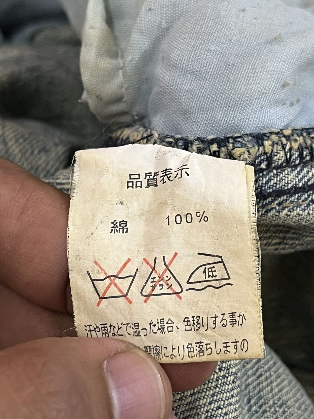 Japanese Brand Vintage Mystic Jeans Mudwash Distressed Denim Size US 30 / EU 46 - 10 Thumbnail