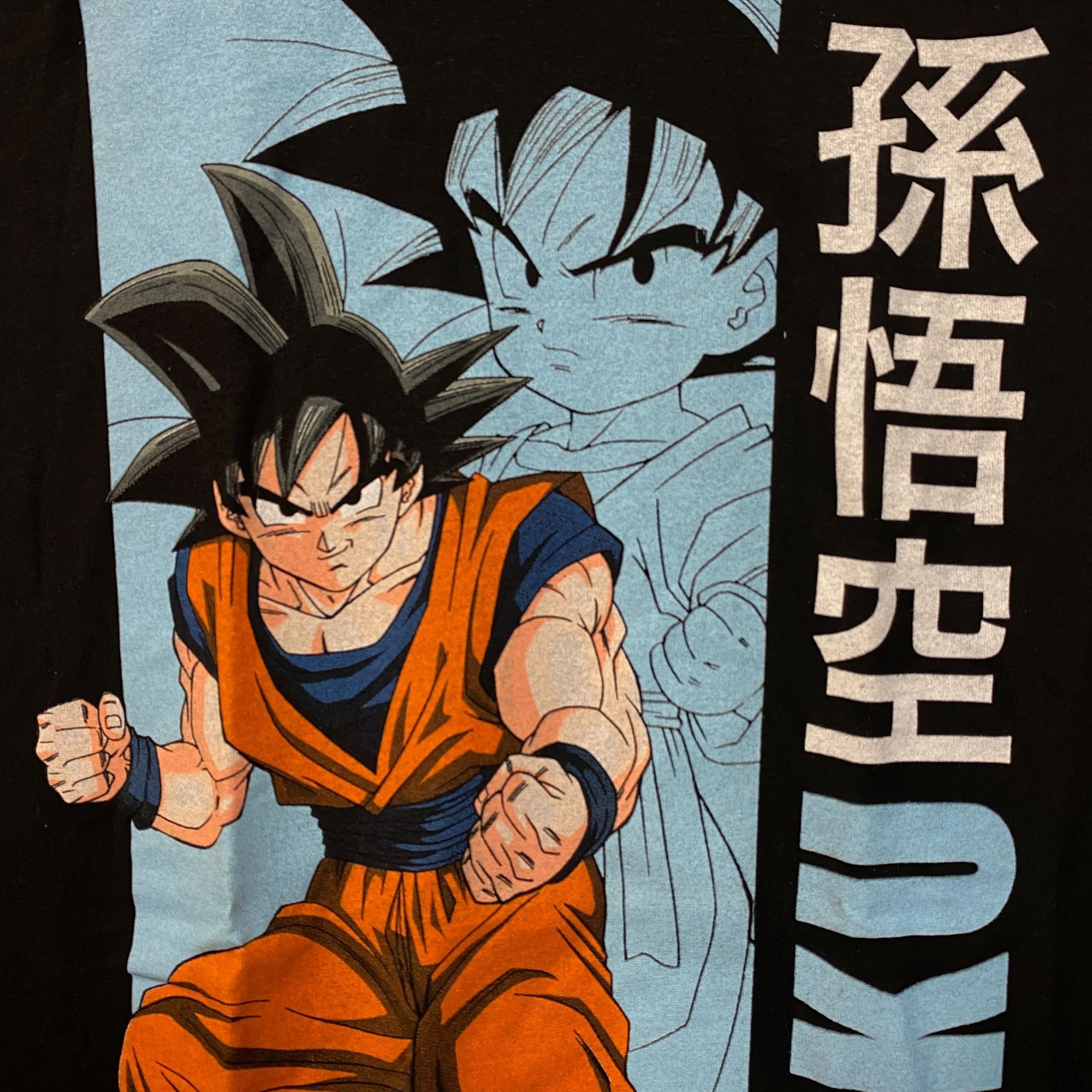 Anime Dragon Ball Z Son Goku Graphic Design T-Shirt Small Size US S / EU 44-46 / 1 - 4 Thumbnail