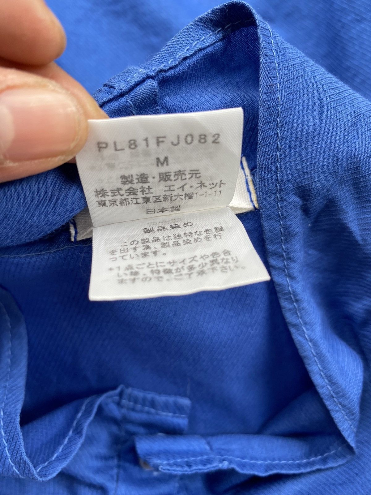 Issey Miyake Plantation blue blouse Size M / US 6-8 / IT 42-44 - 11 Thumbnail