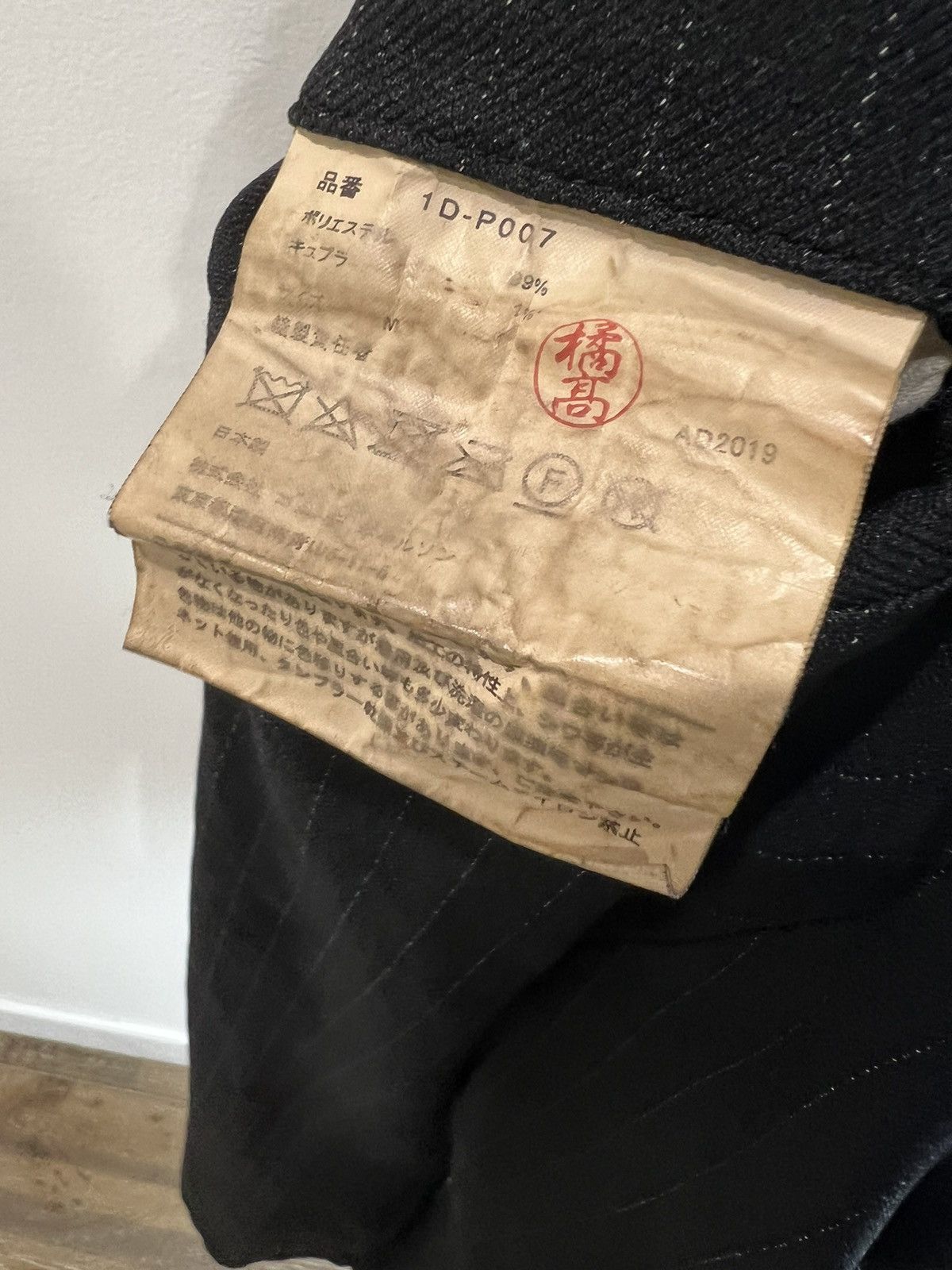 Comme des Garcons Comme des garcons wool pinstripe trousers Size US 32 / EU 48 - 4 Thumbnail