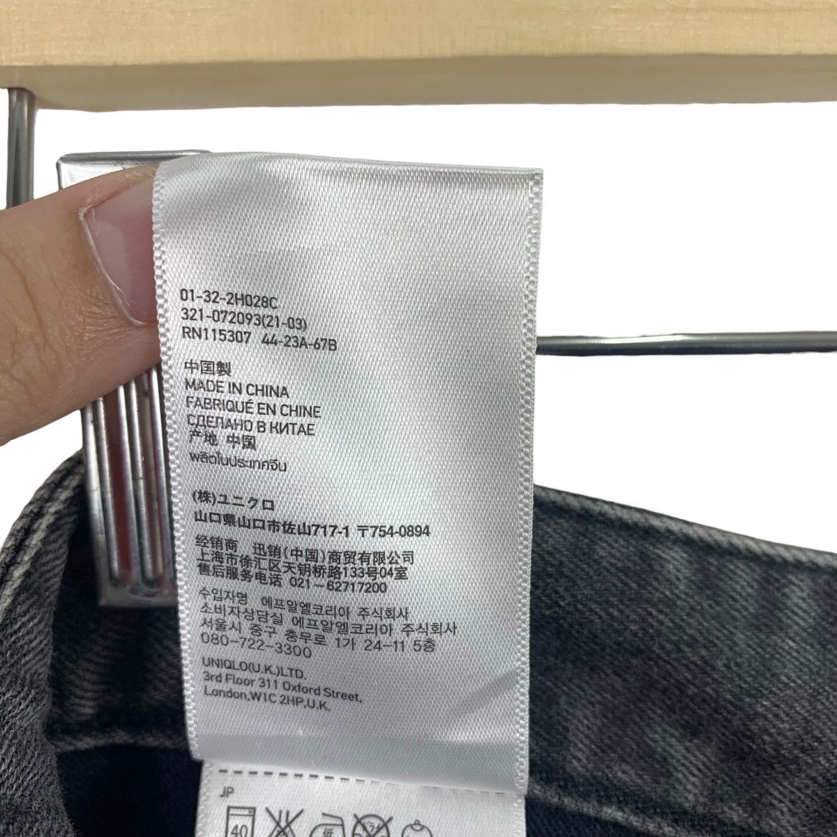 Undercover × Uniqlo UNIQLO X UNDERCOVER zipped one cargo pocket skinny pants Size US 33 - 23 Thumbnail