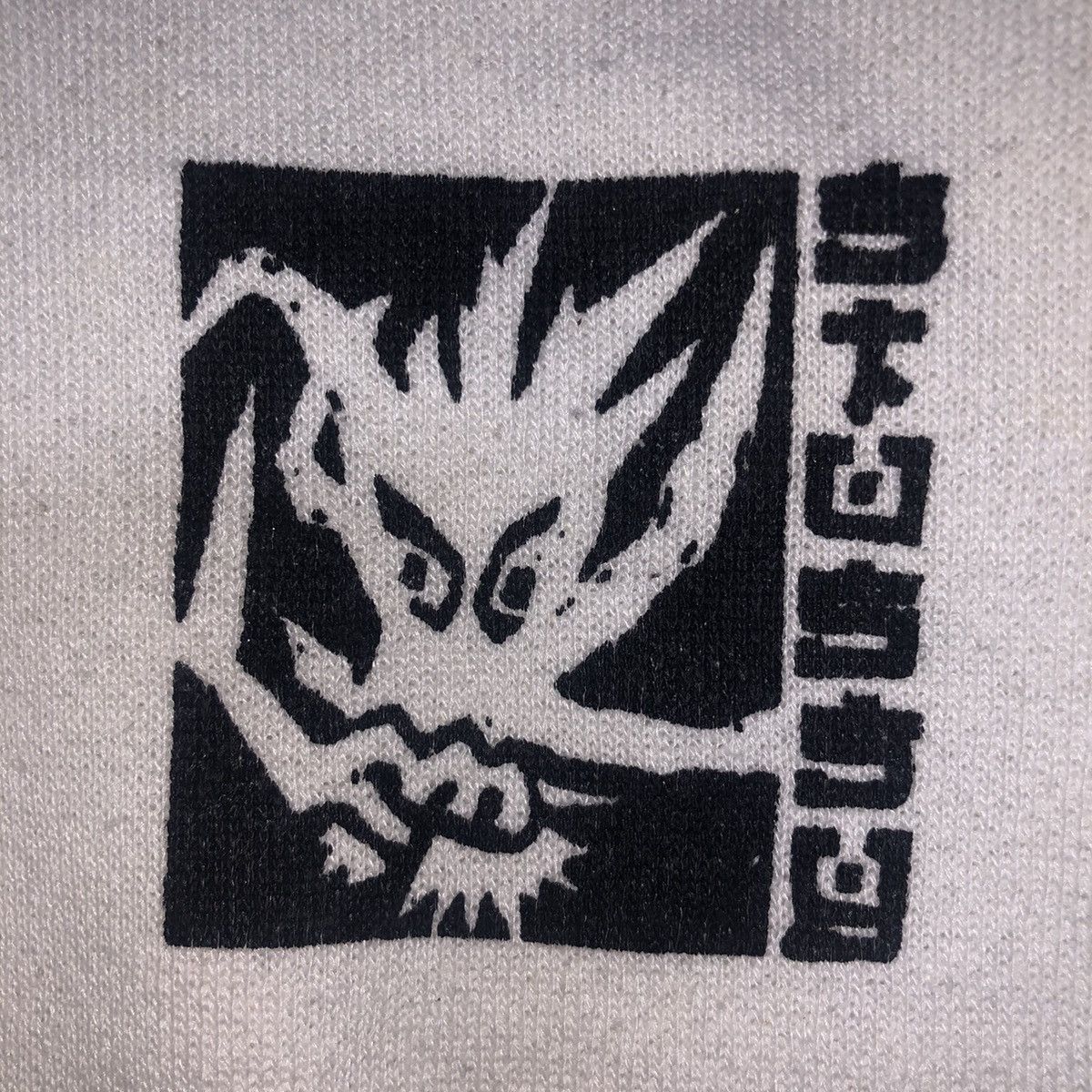 Other Vintage Stussy Dragon Long Sleeve sweatshirt Size US M / EU 48-50 / 2 - 16 Thumbnail