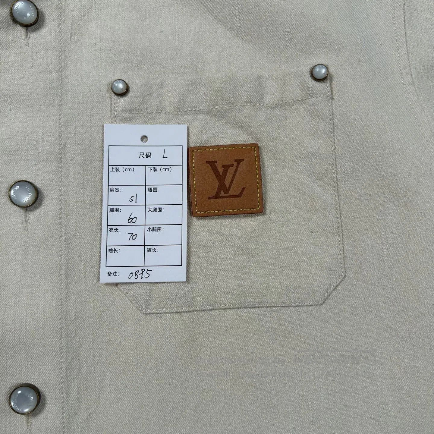 Louis Vuitton LV 25 Beige Leather Logo Short-Sleeve Shirt. Size US L / EU 52-54 / 3 - 5 Thumbnail