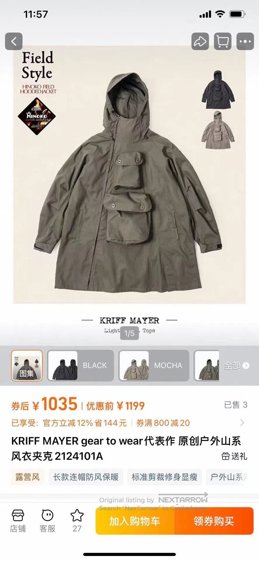 Gypsy Kriff Mayer Outdoor Mountain Windbreaker. Size US L / EU 52-54 / 3 - 7 Thumbnail