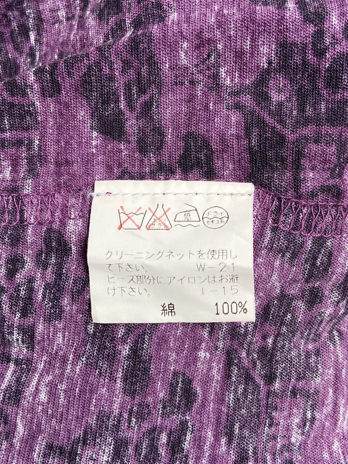 TSUMORI CHISATO Motive Dress