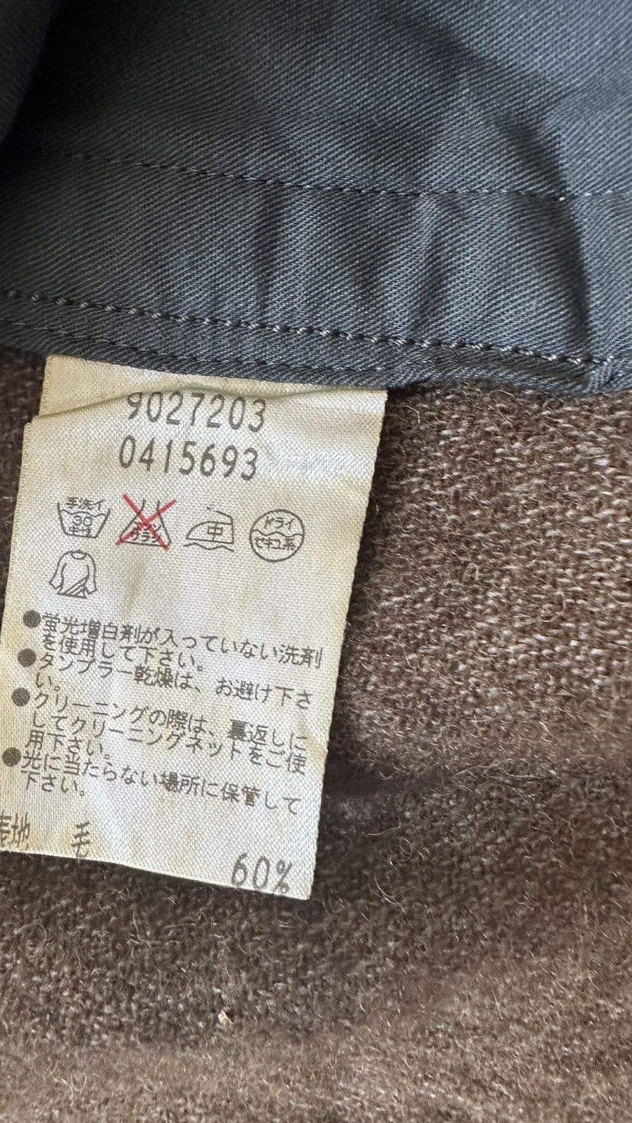 Margaret Howell MHL UTILITY WOOL COAT Size US L / EU 52-54 / 3 - 9 Thumbnail