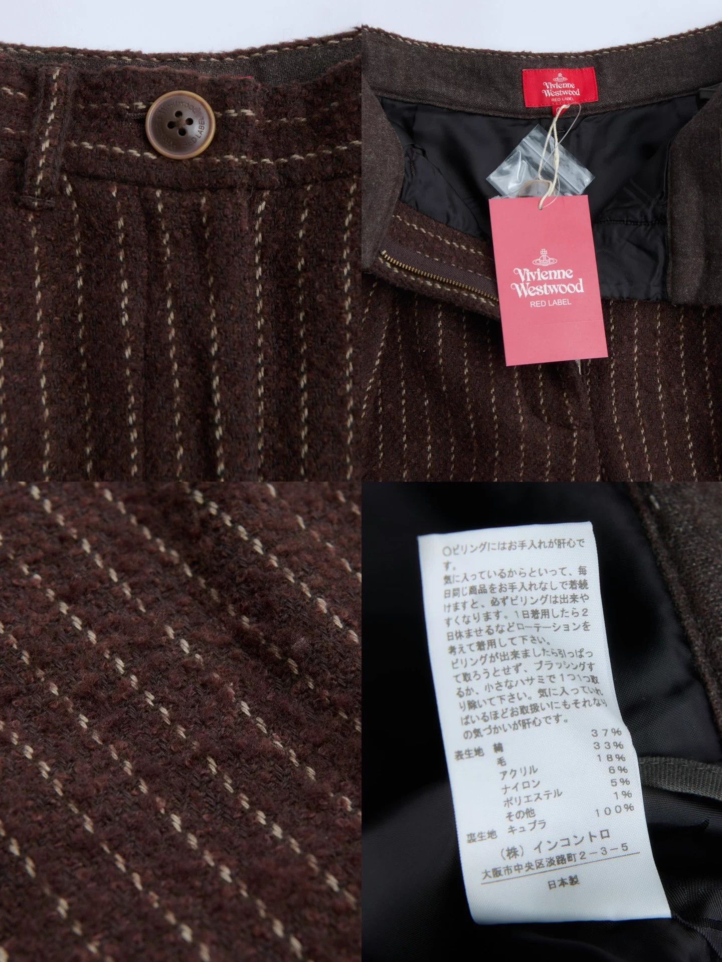 Vivienne Westwood Vivienne Westwood 00s Red Label Burgundy Wool Stripe WLeg 0 Size 24" / US 00 / IT 34 - 9 Thumbnail