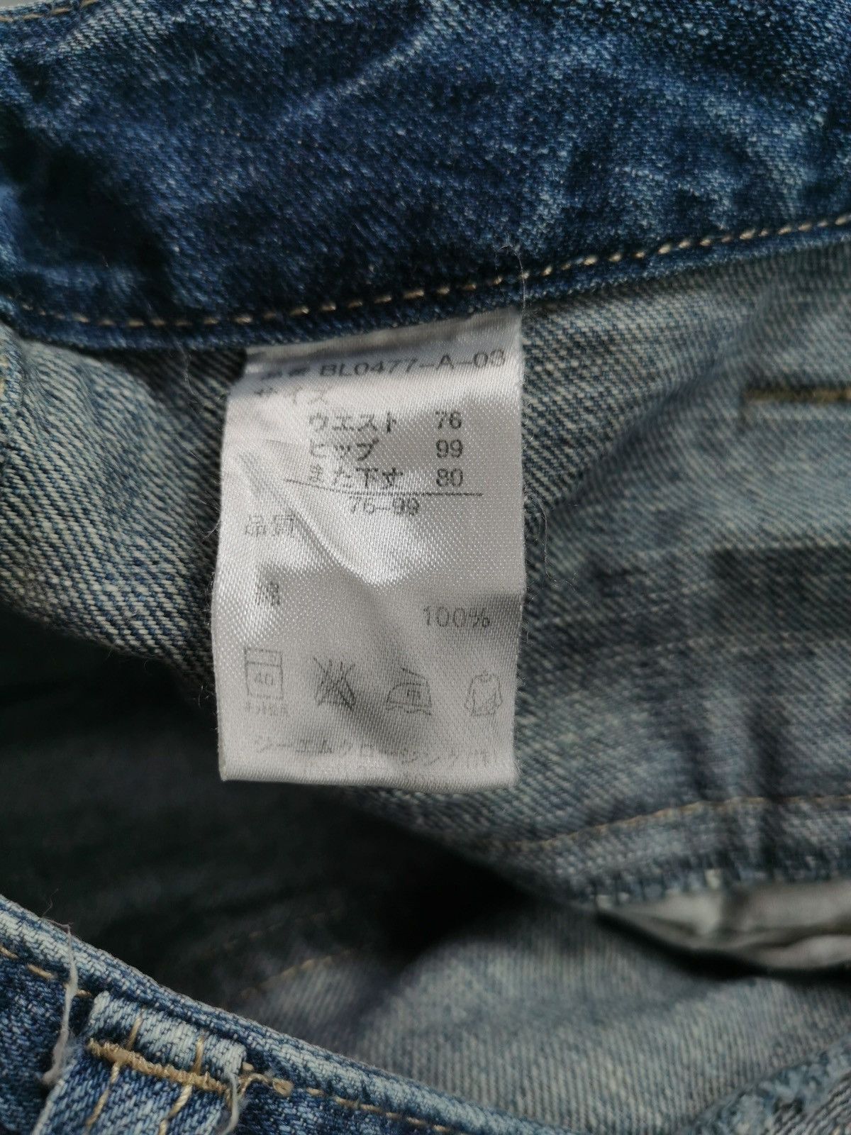 Other Double Waist Distressed Jeans Size US 34 / EU 50 - 9 Thumbnail