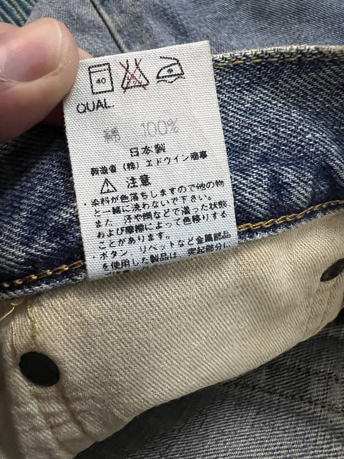 Edwin × If Six Was Nine × Japanese Brand VINTAGE EDWIN 505x SELVEDGE BAGGY JEANS Size US 31 - 19 Thumbnail