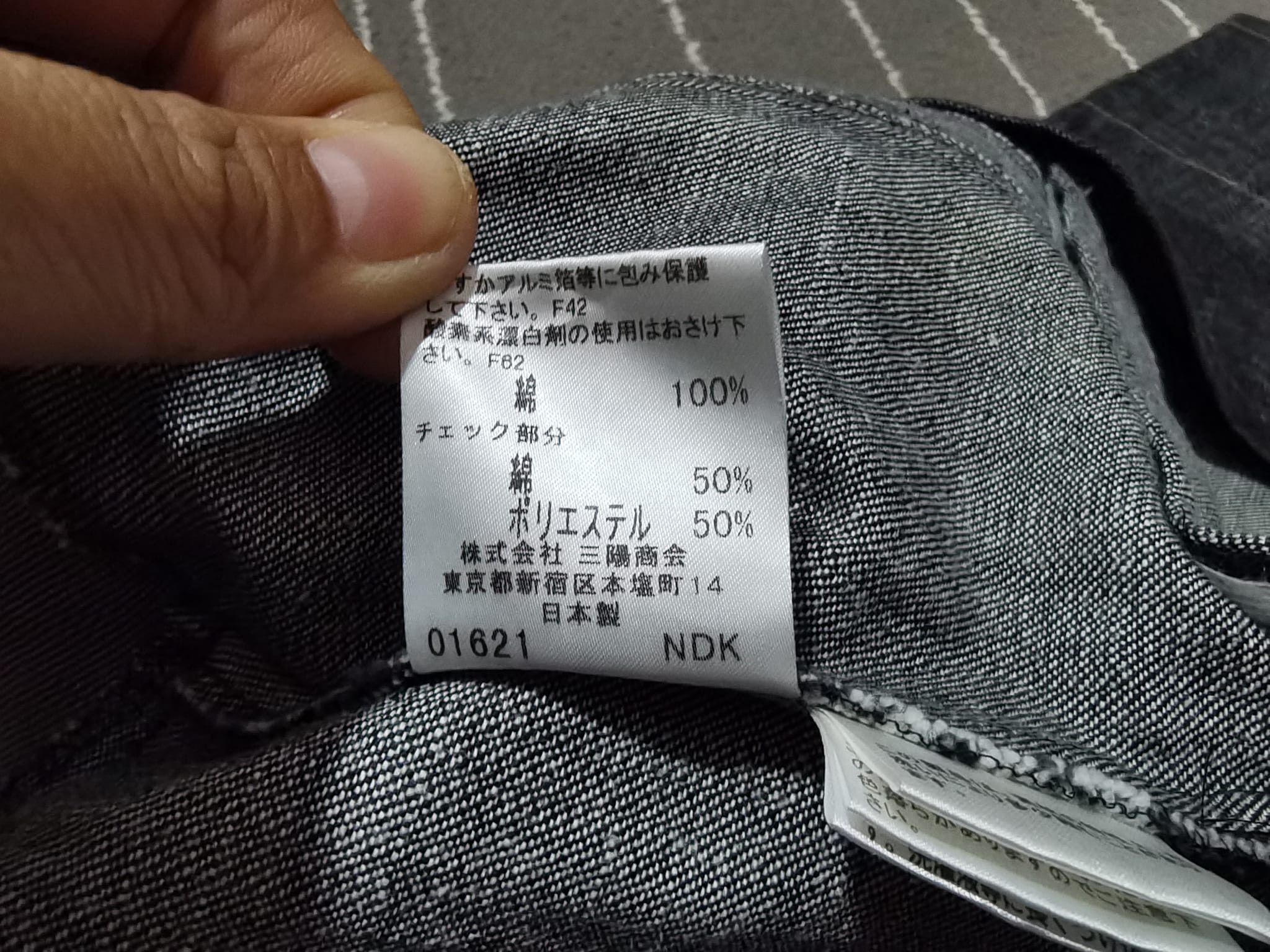 Burberry × Designer BURBERRY LONDON woman denim jacket XXS 2147 Size XXS / US 00 / IT 34 - 9 Thumbnail