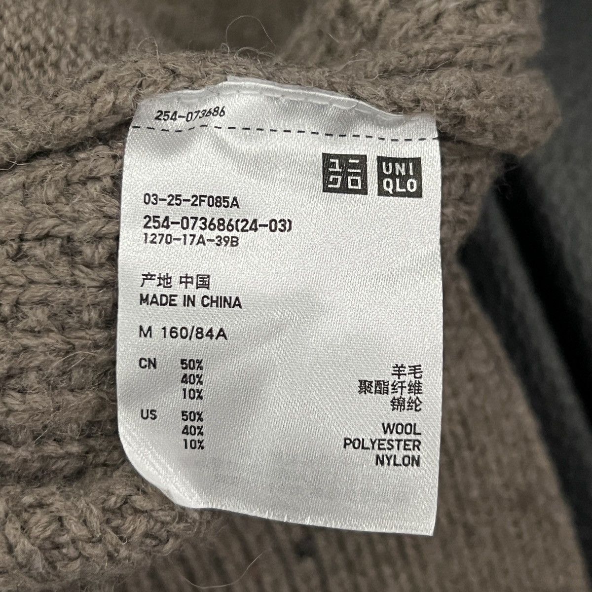 Undercover Undercover by Uniqlo Colorblock Zip Knit Cardigan Size US S / EU 44-46 / 1 - 13 Thumbnail