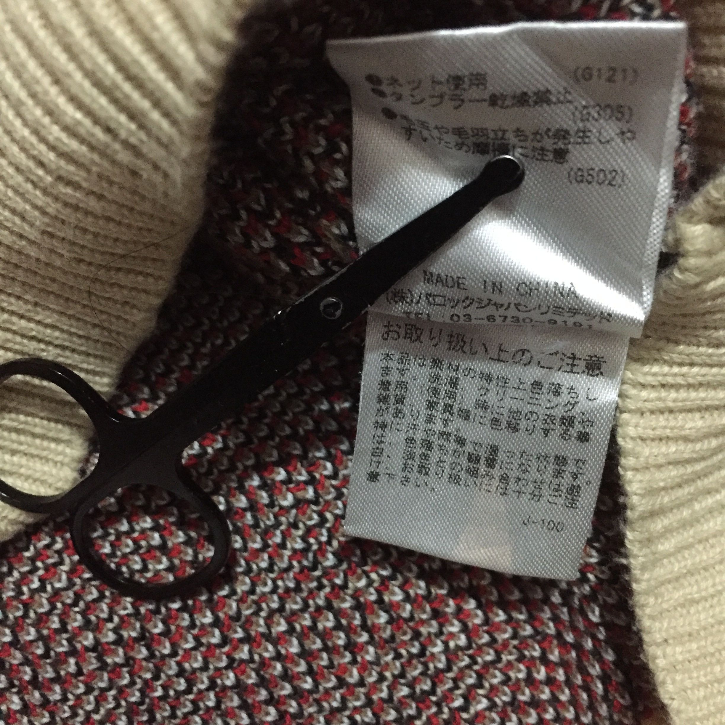 Vision Streetwear Vision Streetwear x Japanese Rodeo Crowns Leopard Knitwear Size US M / EU 48-50 / 2 - 6 Thumbnail