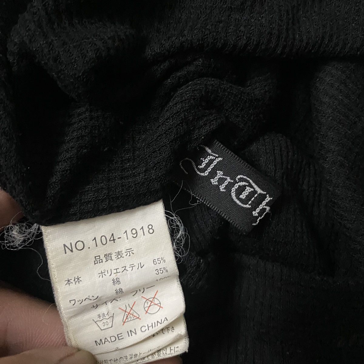 If Six Was Nine 2000's In The Attic Poem Patch Beanie Size ONE SIZE - 6 Thumbnail