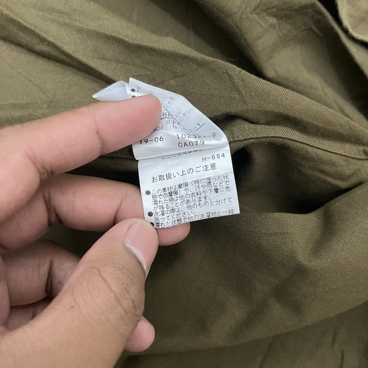 Margaret Howell MHL Open Colar Shirt Army Green Amekaji Style Japanese Size US M / EU 48-50 / 2 - 11 Thumbnail
