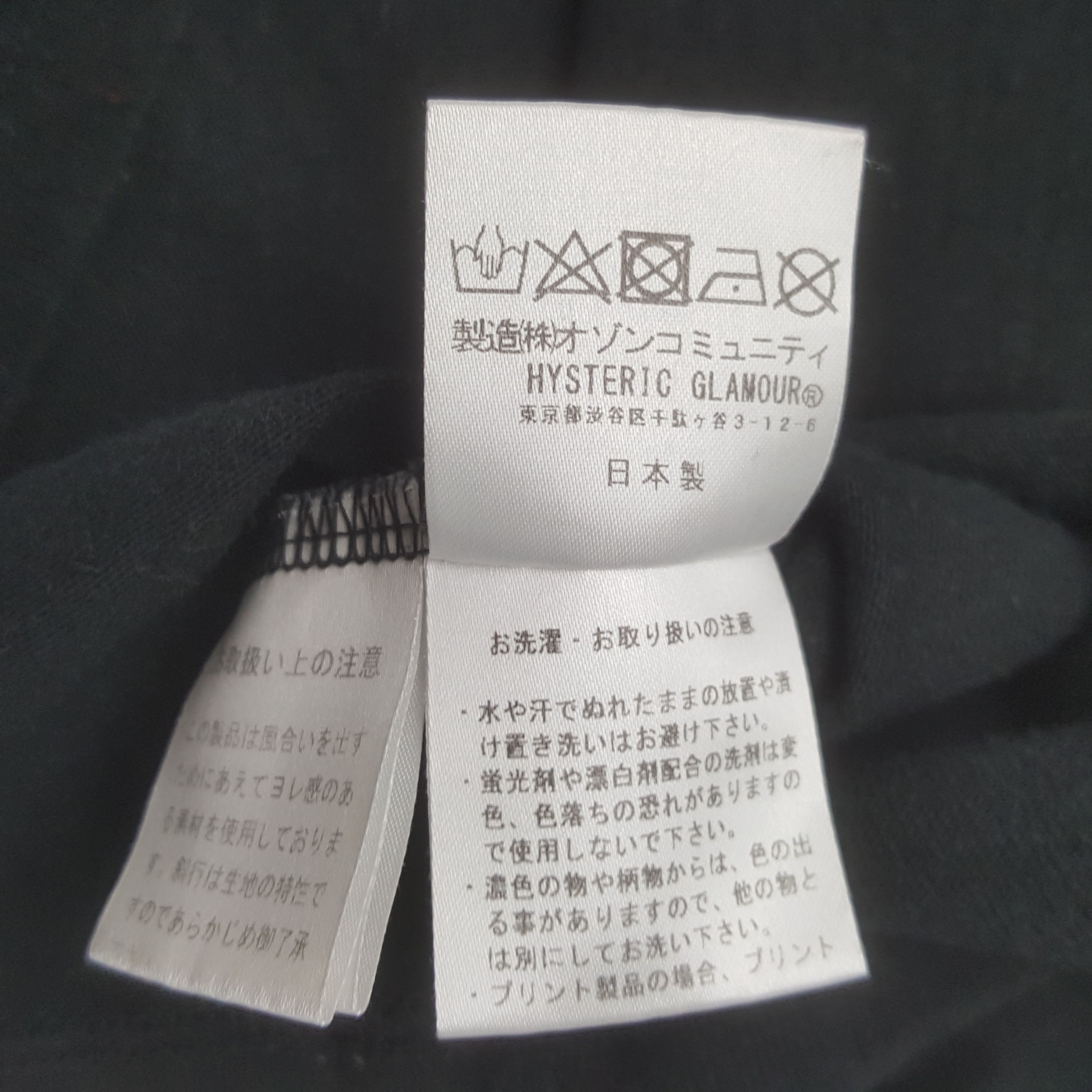 Hysteric Glamour Vintage Hysteric Glamour Japanese Streetwear Tshirt C312N75 Size US M / EU 48-50 / 2 - 8 Thumbnail