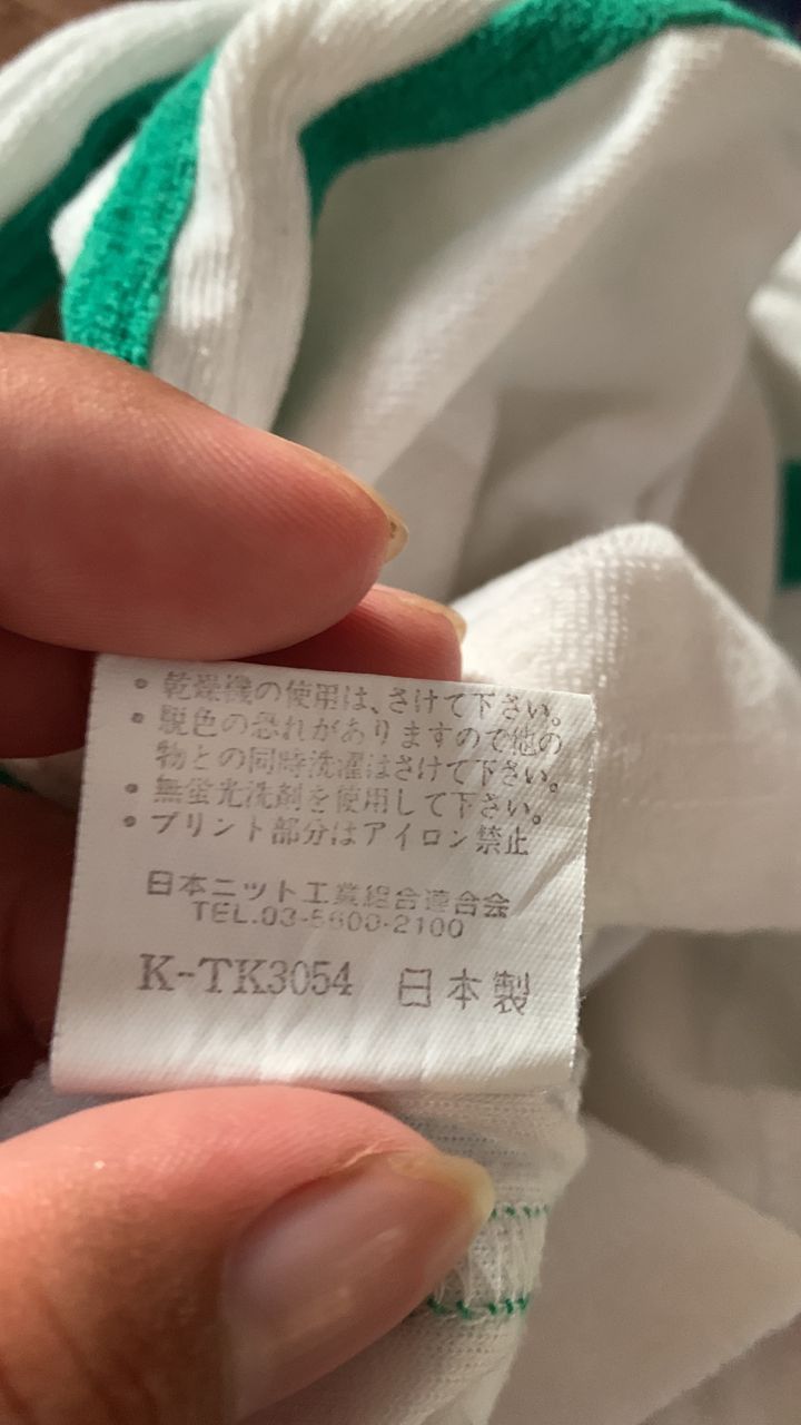 Other moven pick the innovation of COMFORTABLENESS made japan Size US M / EU 48-50 / 2 - 5 Thumbnail