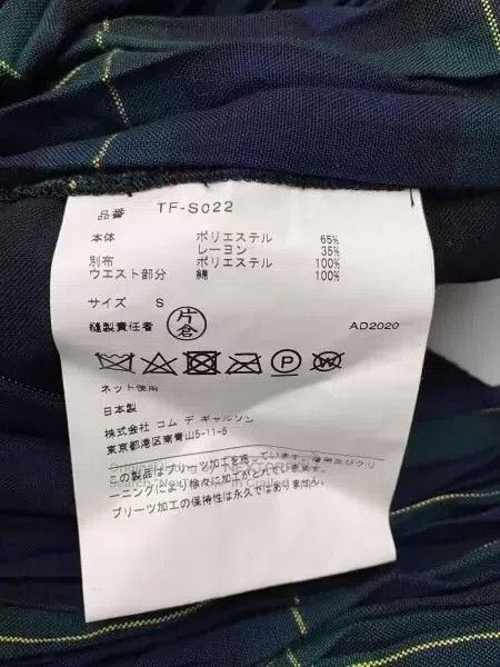 Comme des Garcons Comme Des Garcons size S Vintage Skirt, Size S Size 23" - 4 Thumbnail