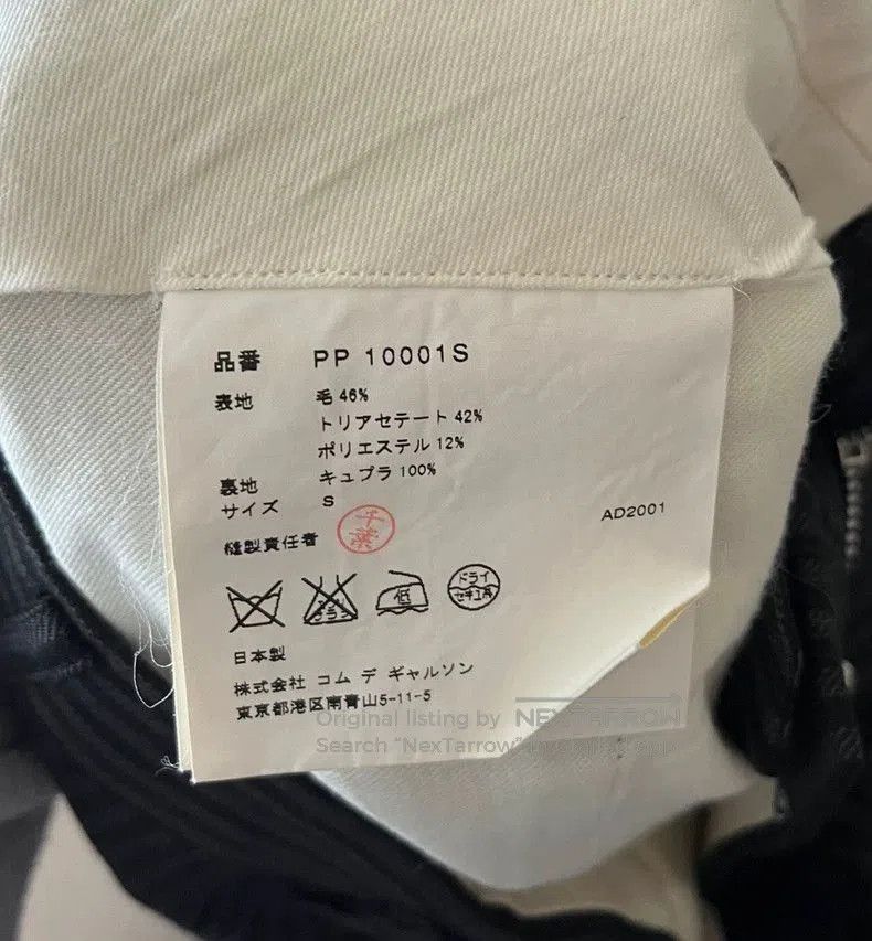 Comme des Garcons CDG Rei Kawakubo striped design shorts dress pants. Size US 30 / EU 46 - 7 Thumbnail