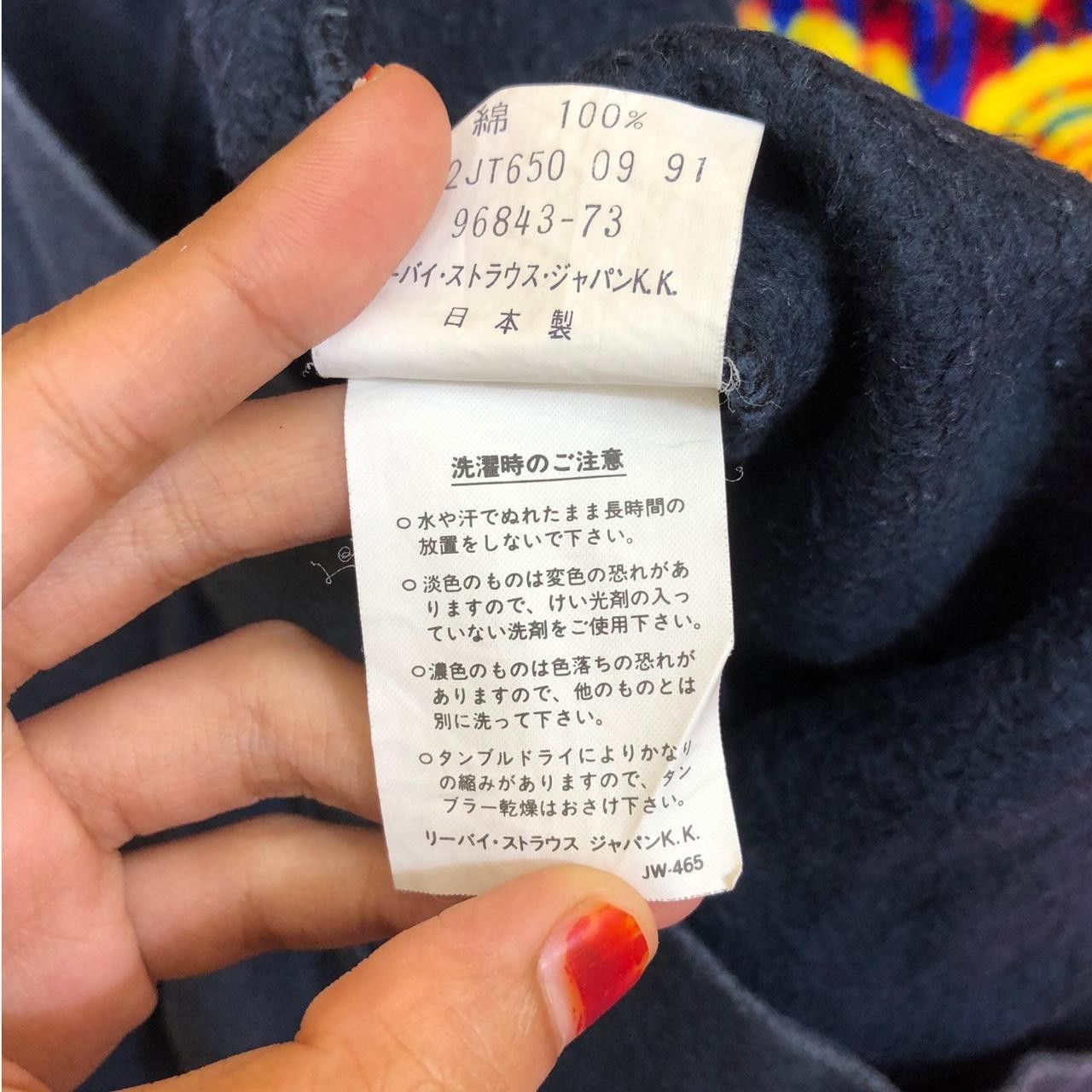 Levi's Vintage LEVI’S STRAUSS Box Logo Made In Japan Sweatshirt Size US M / EU 48-50 / 2 - 8 Thumbnail