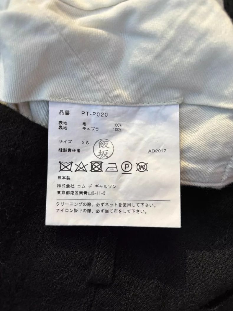 Comme des Garcons COMME des GARCONS HOMME PLUS 17aw wool balloon pants 2505-N Size US 28 / EU 44 - 6 Thumbnail