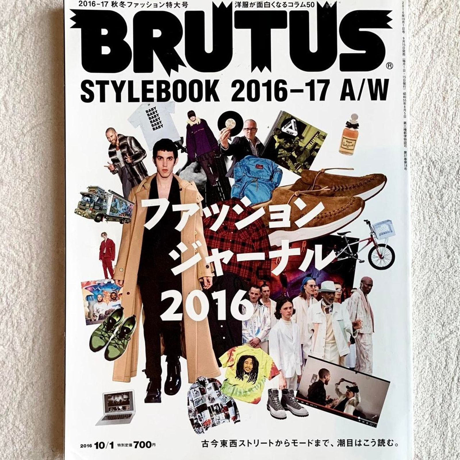Brutus × Japanese Brand Brutus fashion magazine fashion "STYLEBOOK" issue 832 Size ONE SIZE - 1 Thumbnail