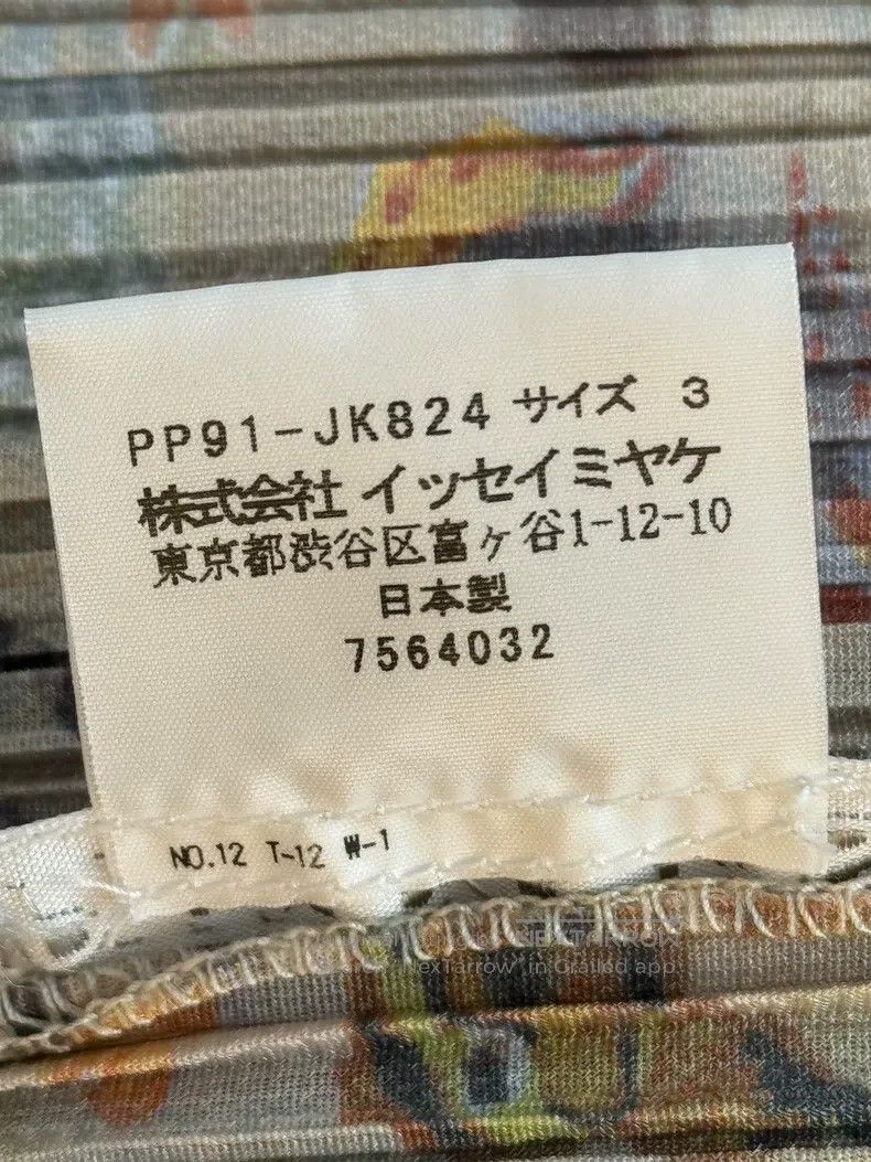 Issey Miyake Issey Miyake Brown Short Sleeve Size L / US 10 / IT 46 - 4 Thumbnail