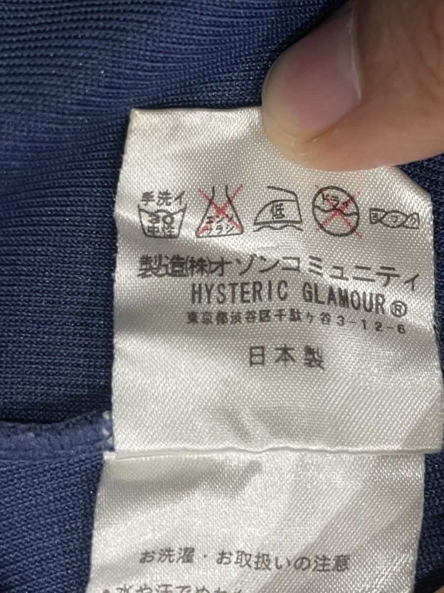 Hysteric Glamour Hysteric glamour Long Sleeve Shirt Size ONE SIZE - 5 Thumbnail